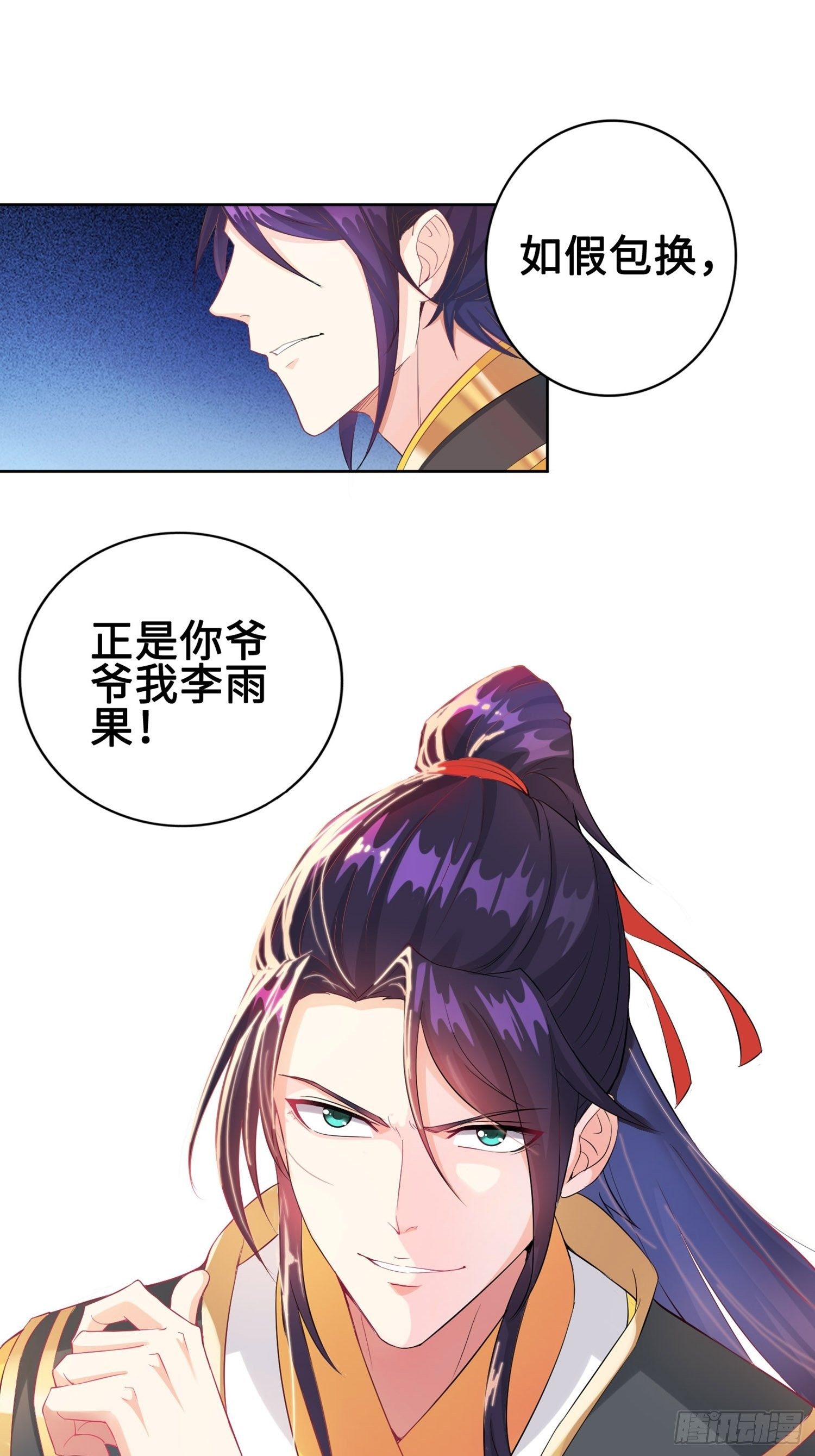 山贼突袭24