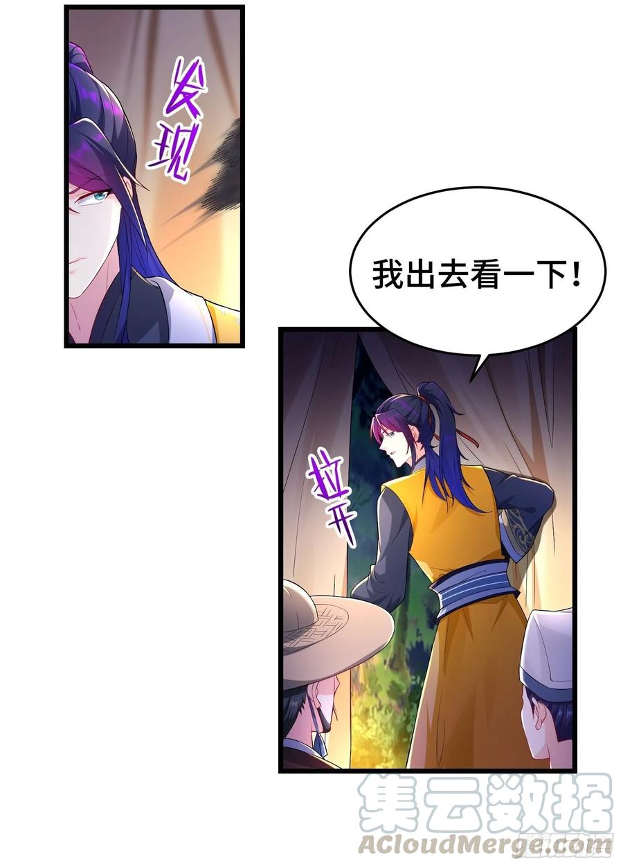 将计就计6
