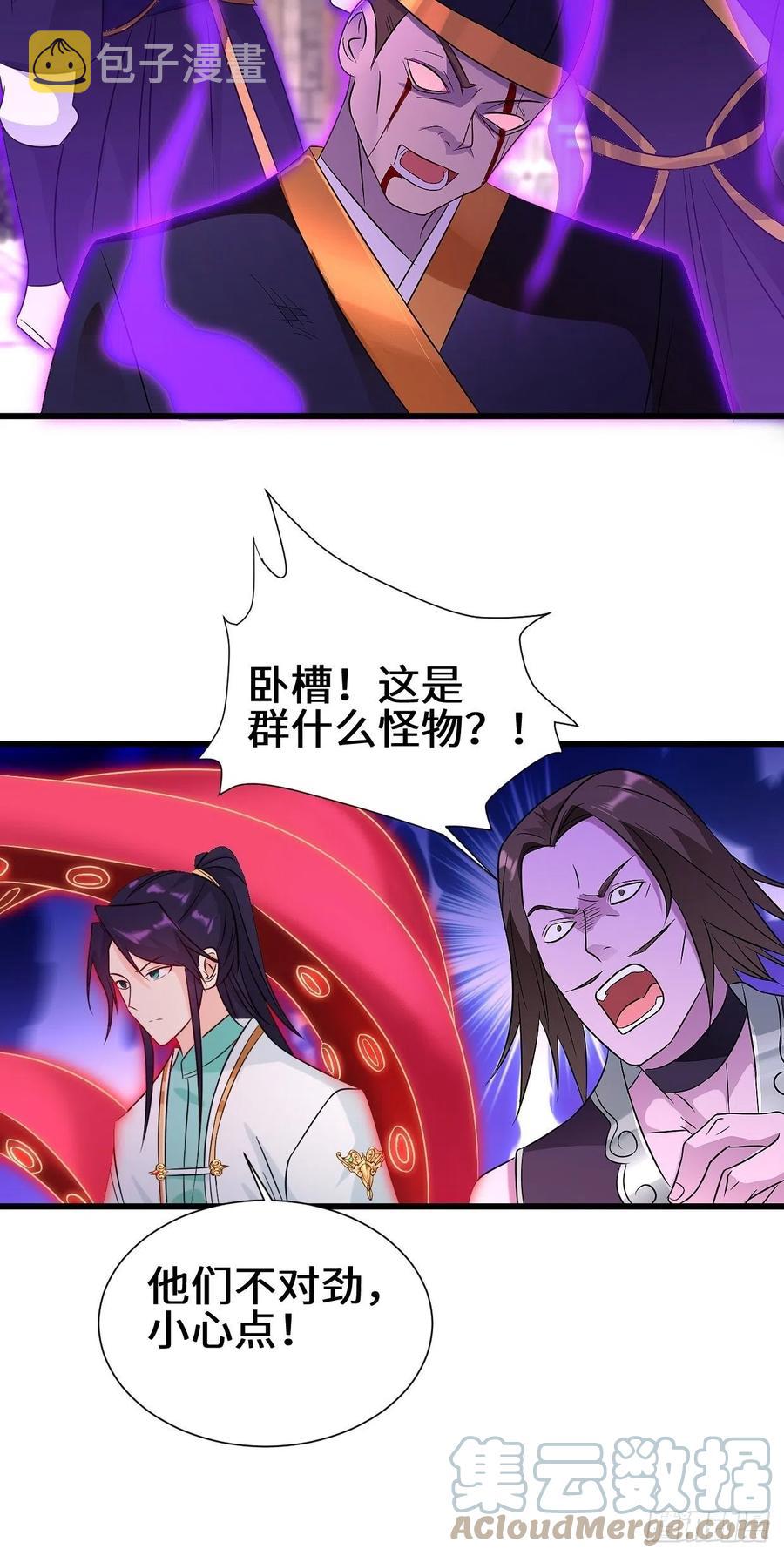 防不胜防6