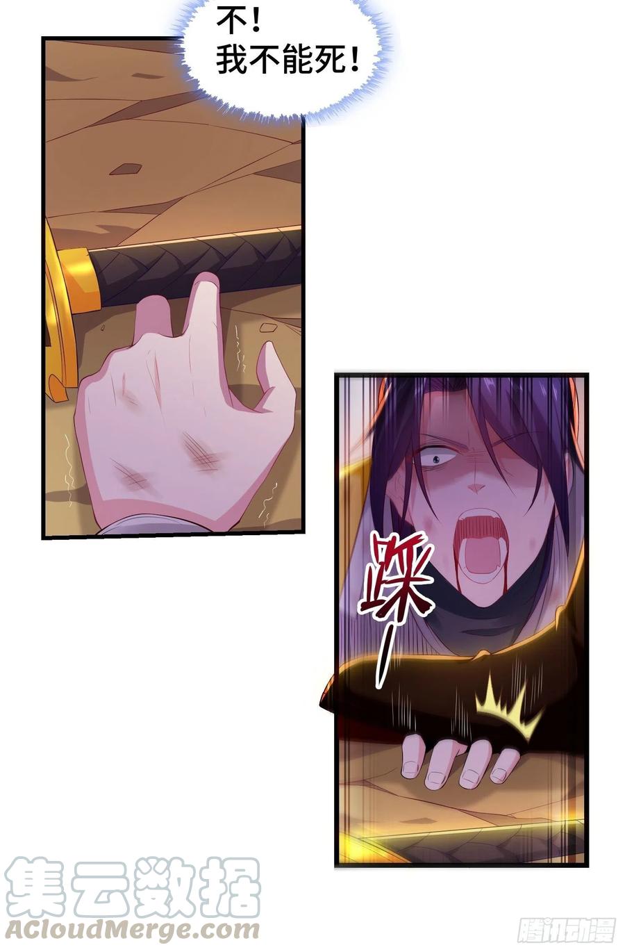 新仇旧恨14