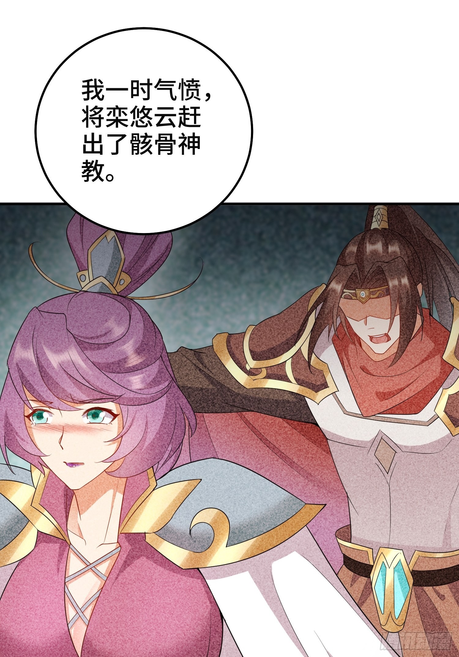 沉重的真相6