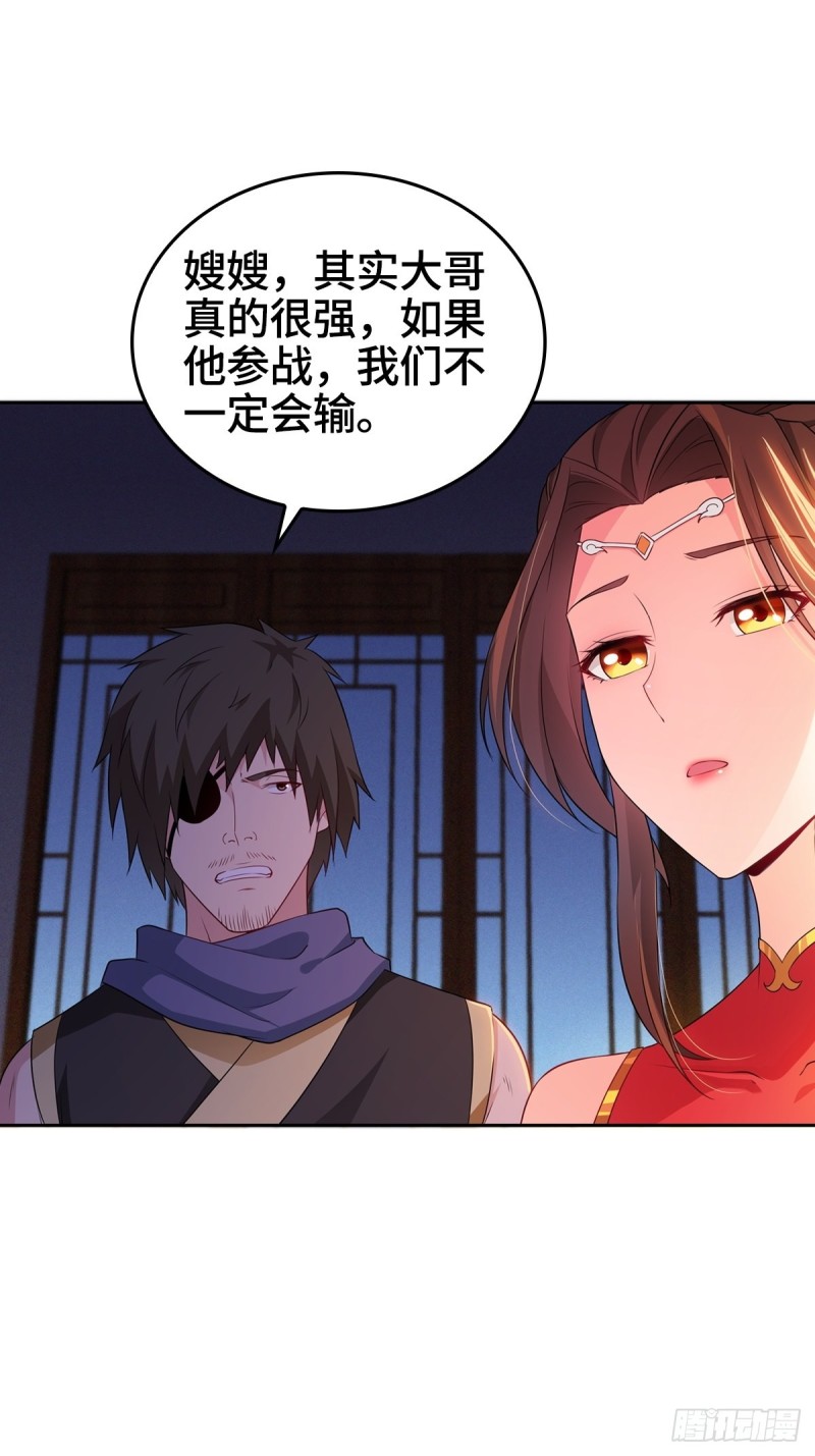 一纸休书21