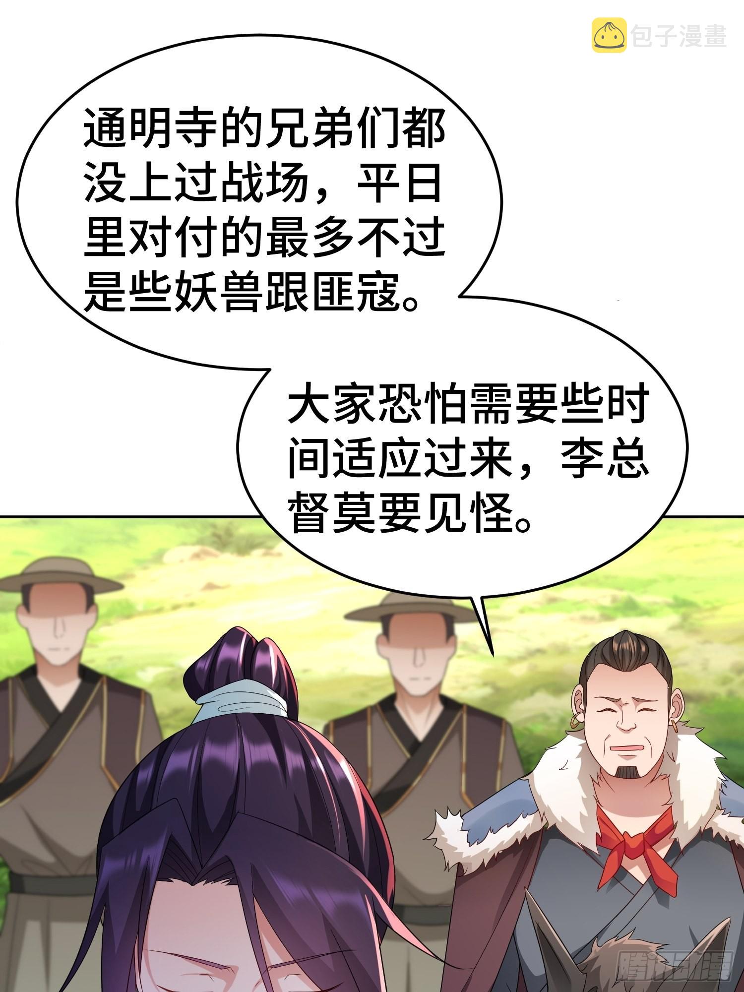 行军遇险9