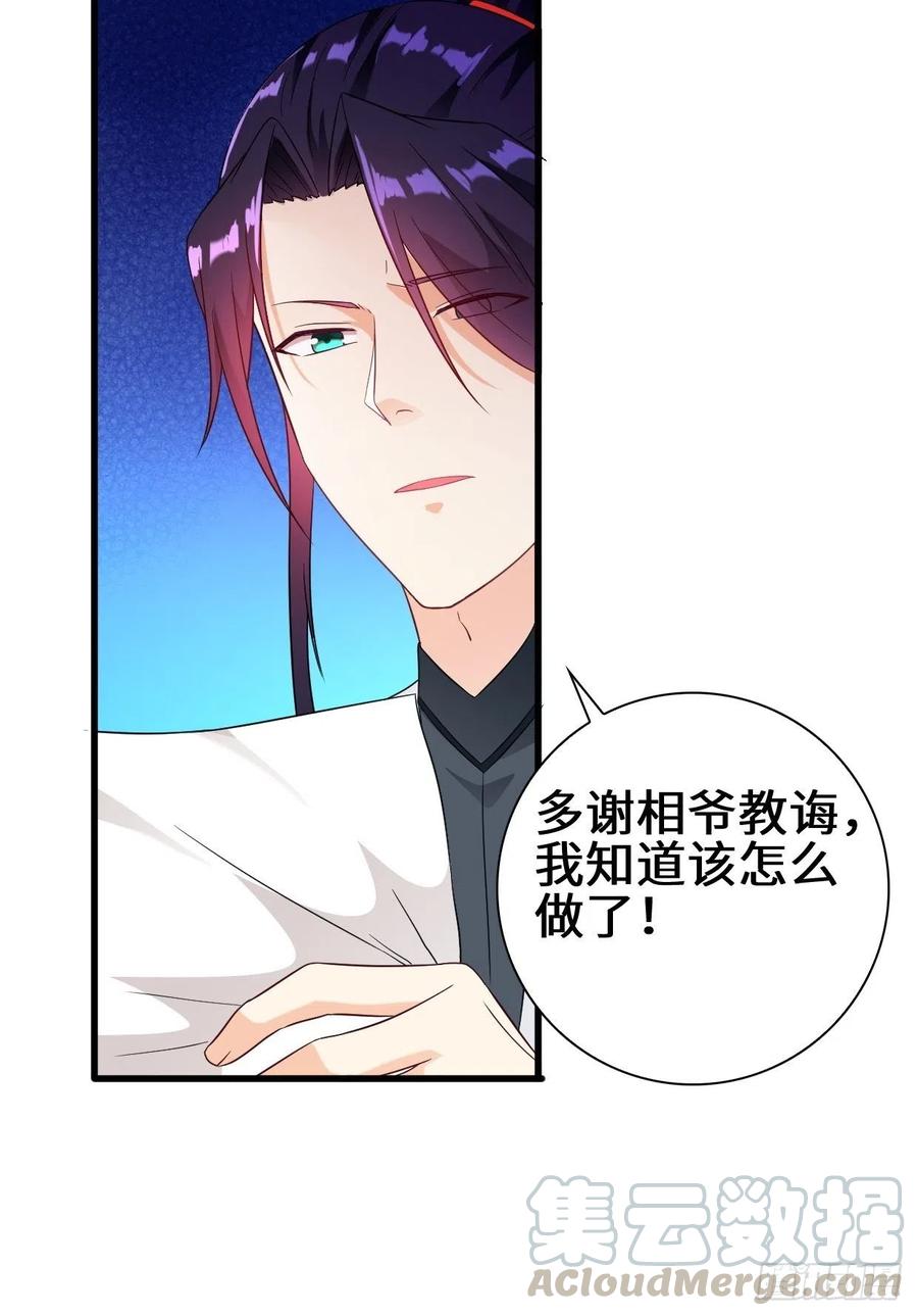 酒後新生14