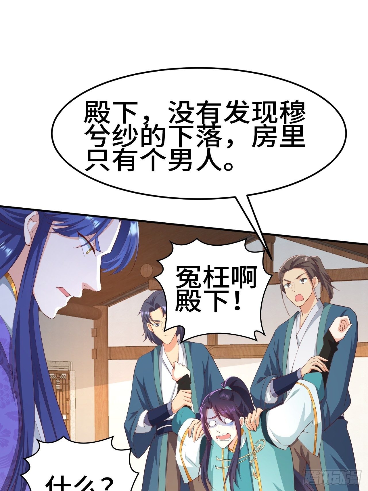 对质太子34