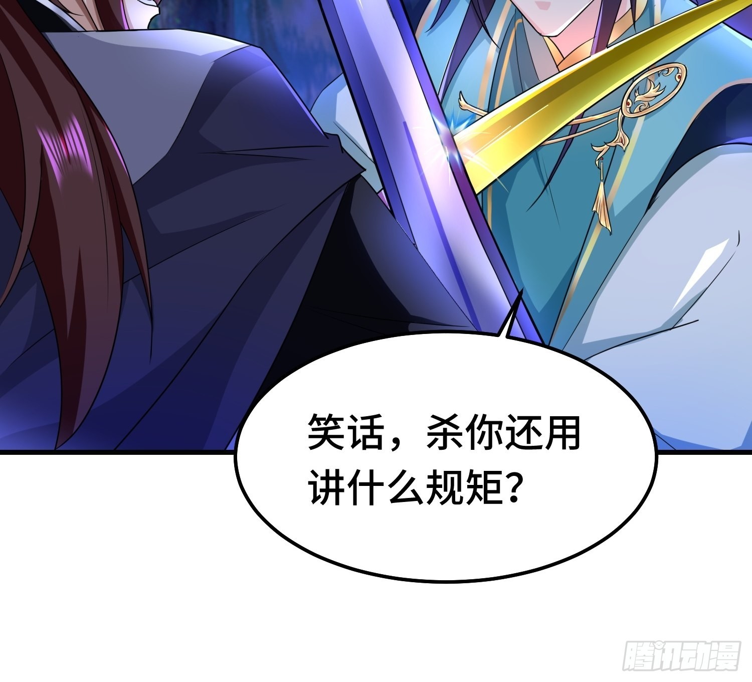 再战叶琼4