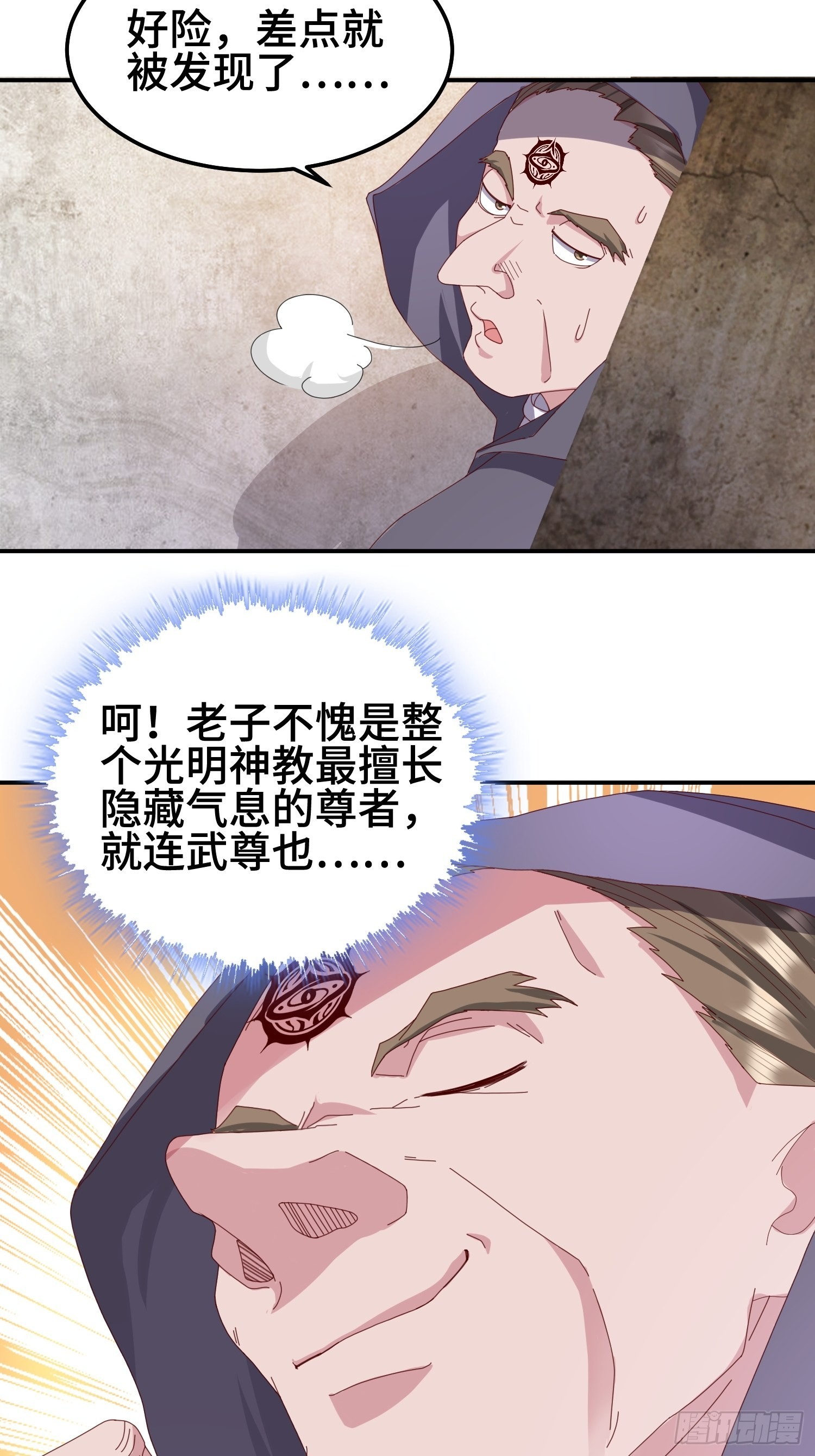 救济百姓27