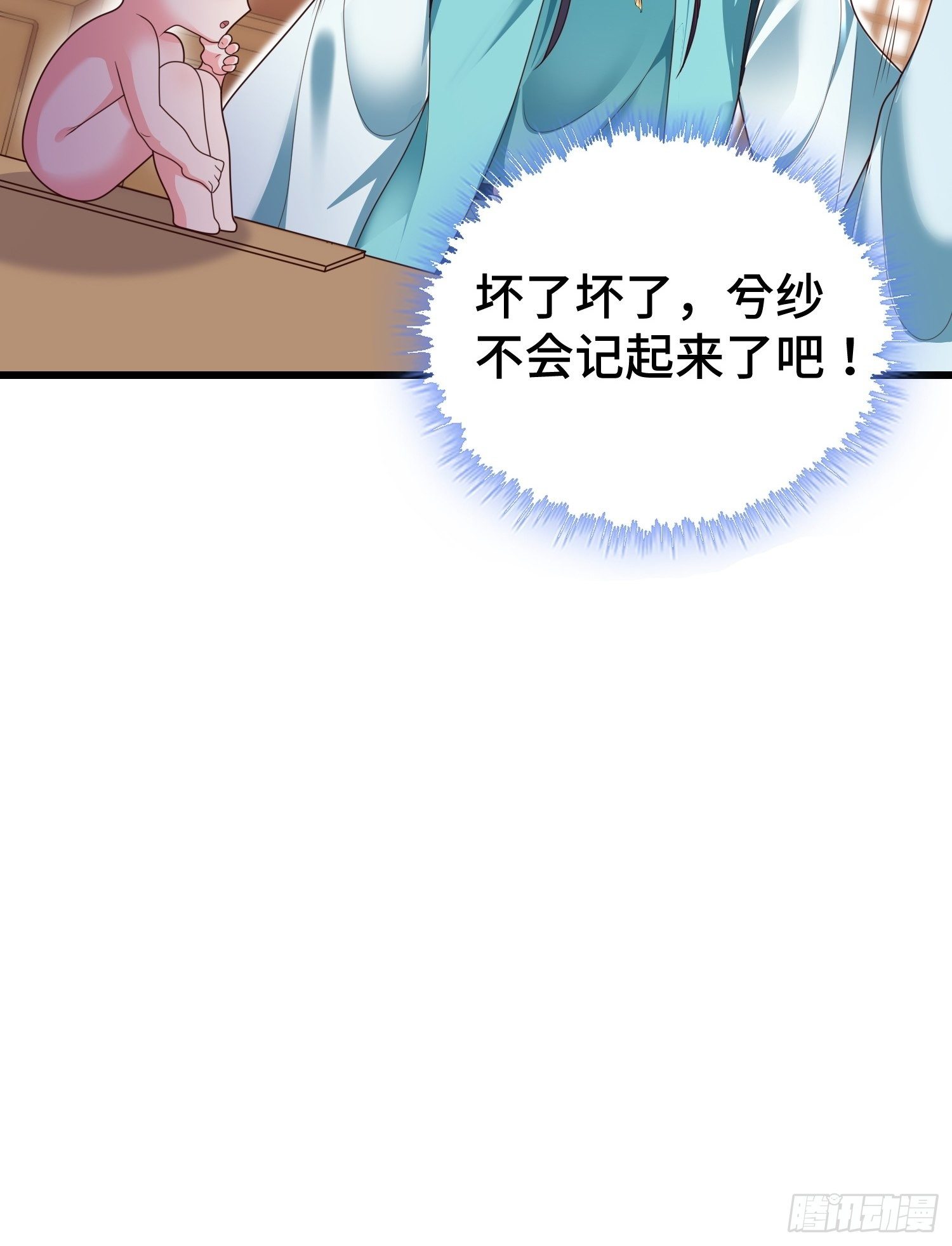 刺杀来袭9