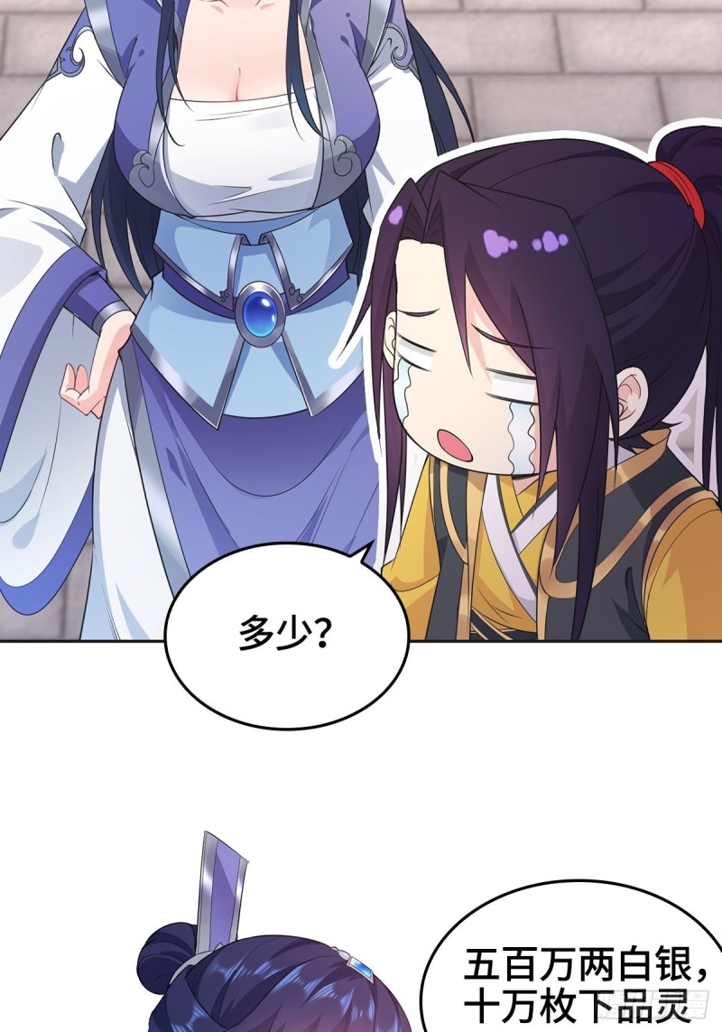 叶琼的身世6