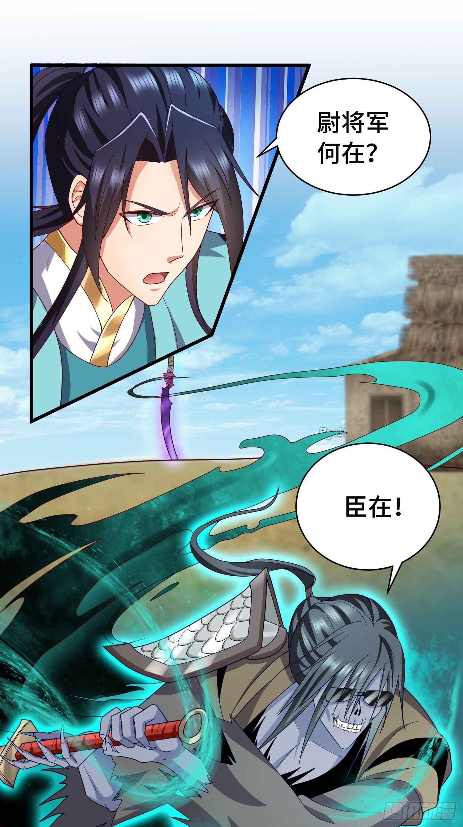 福泽的代价22