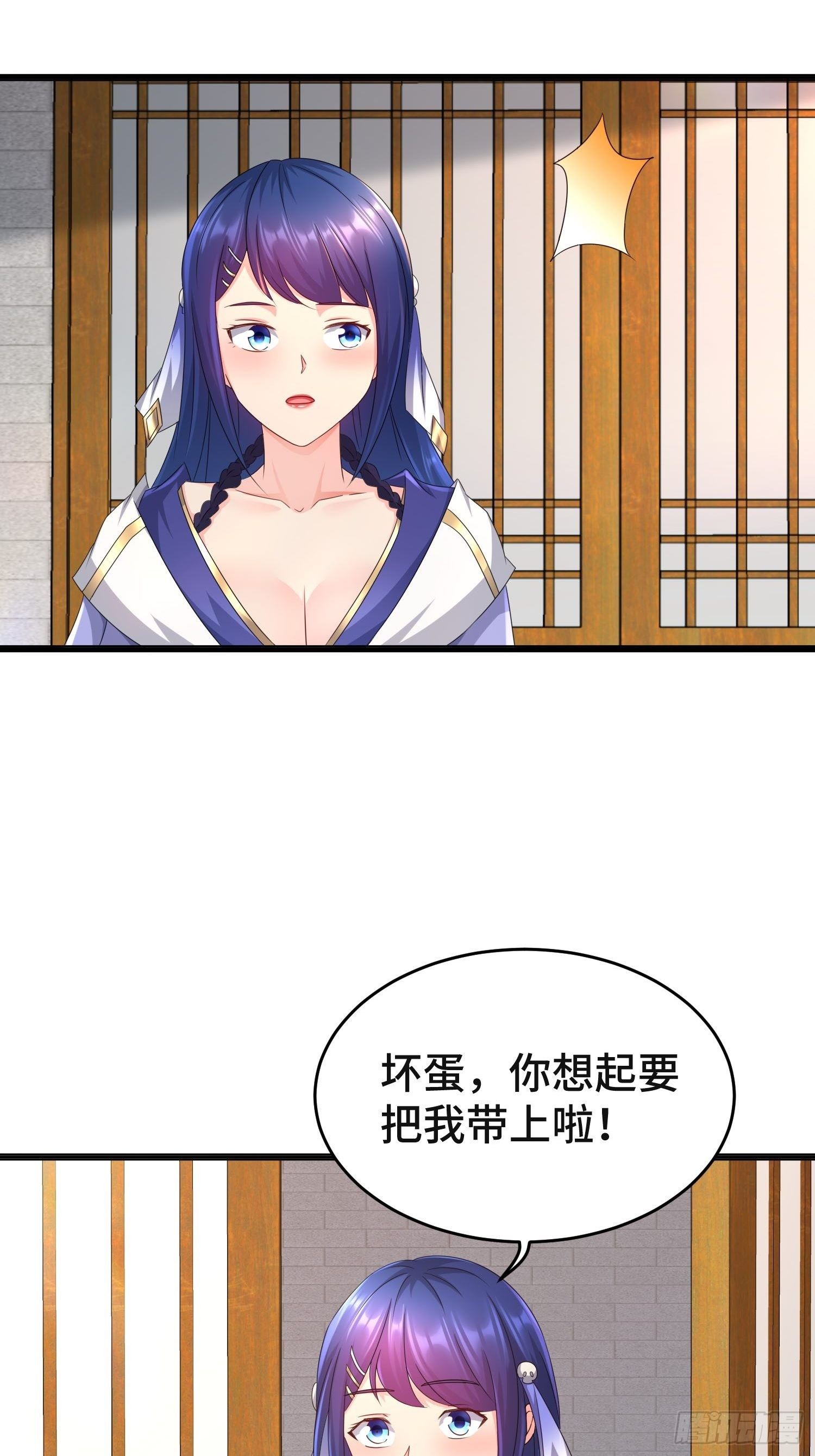 前程所忧39