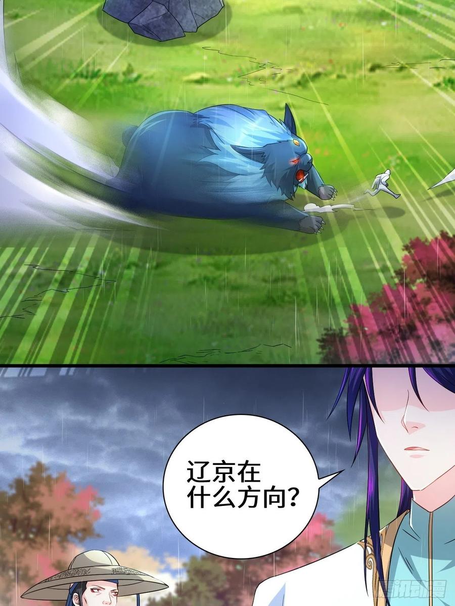 天神山47