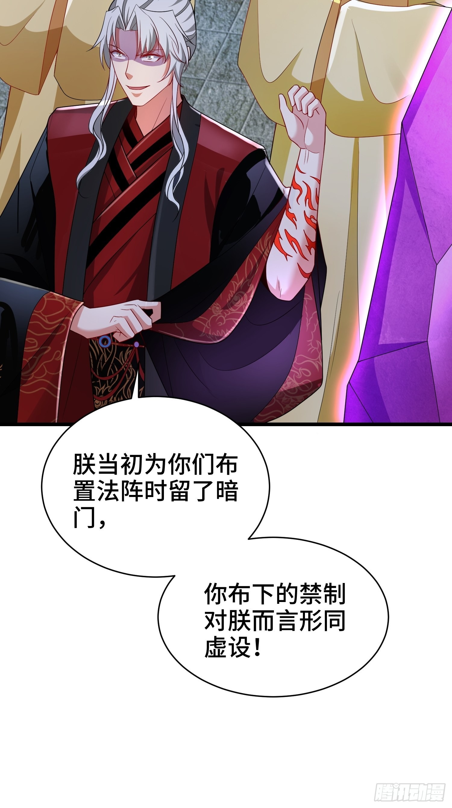 逼入绝境39