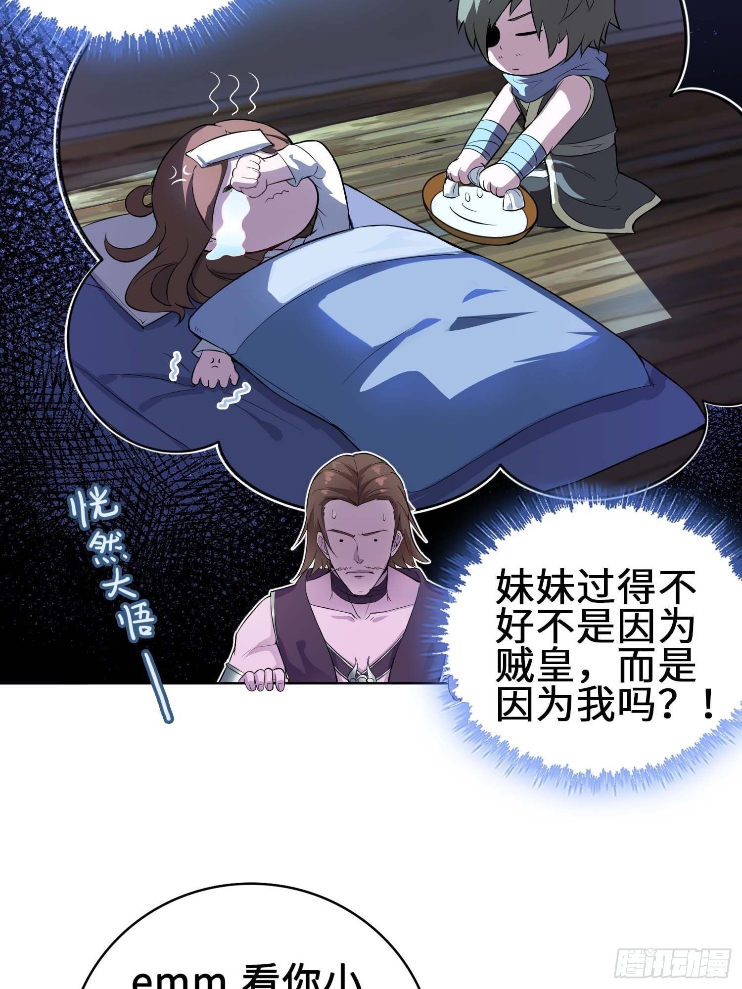 三颗“神药”20