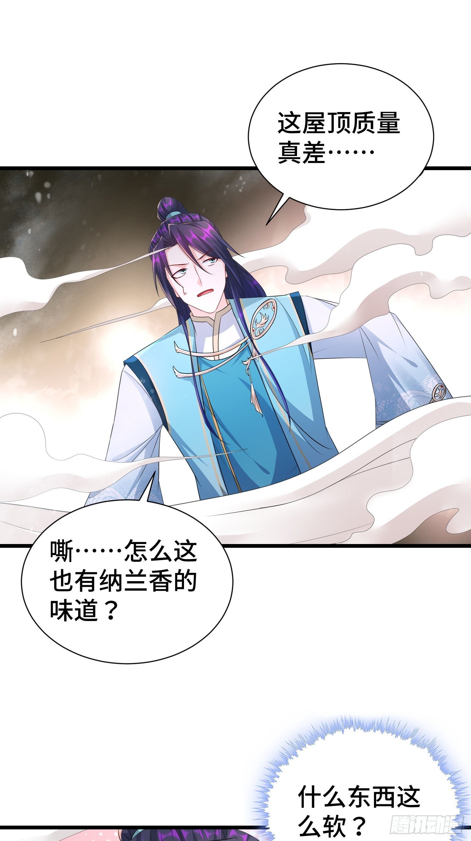 神秘的刺客27