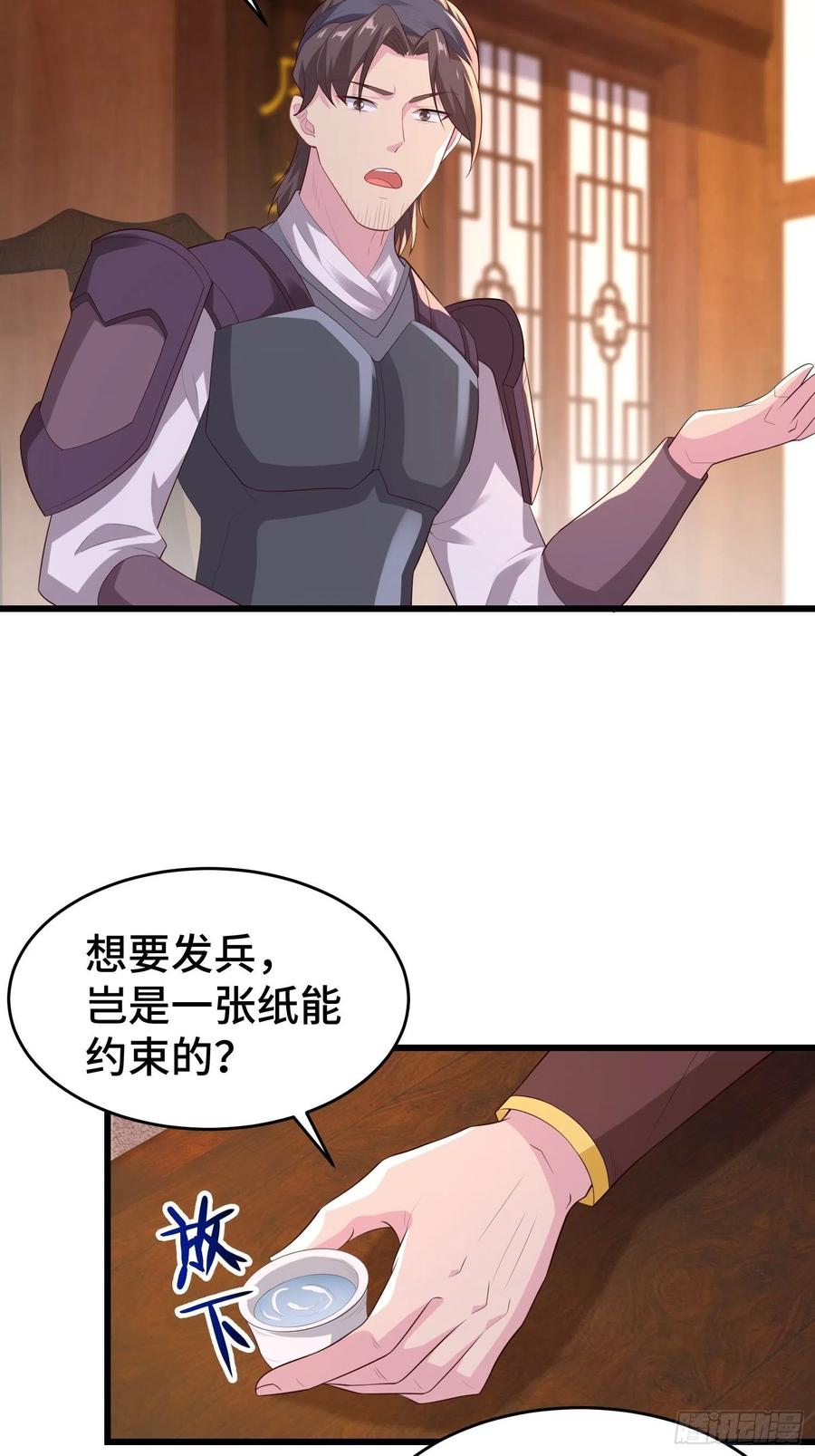 解脉之法39