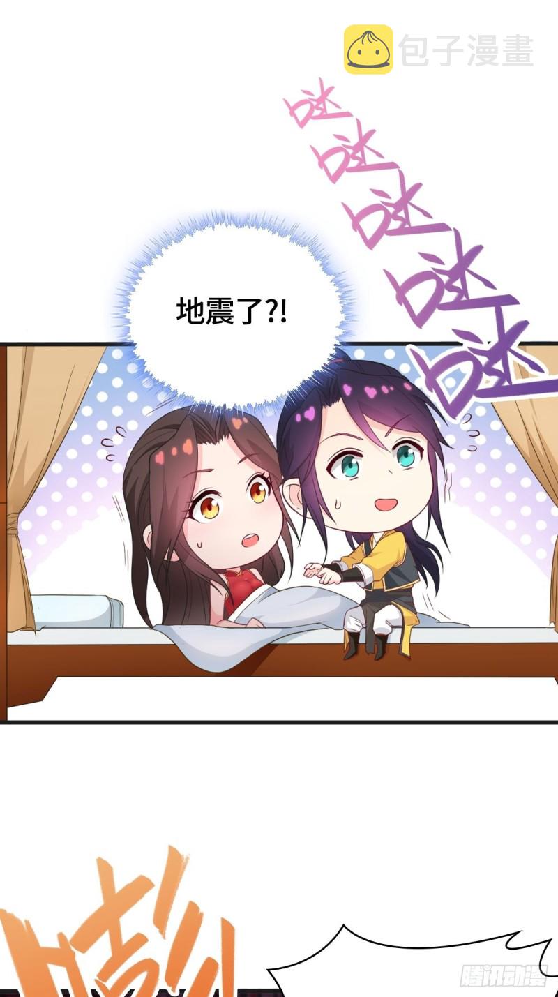 故友重逢12