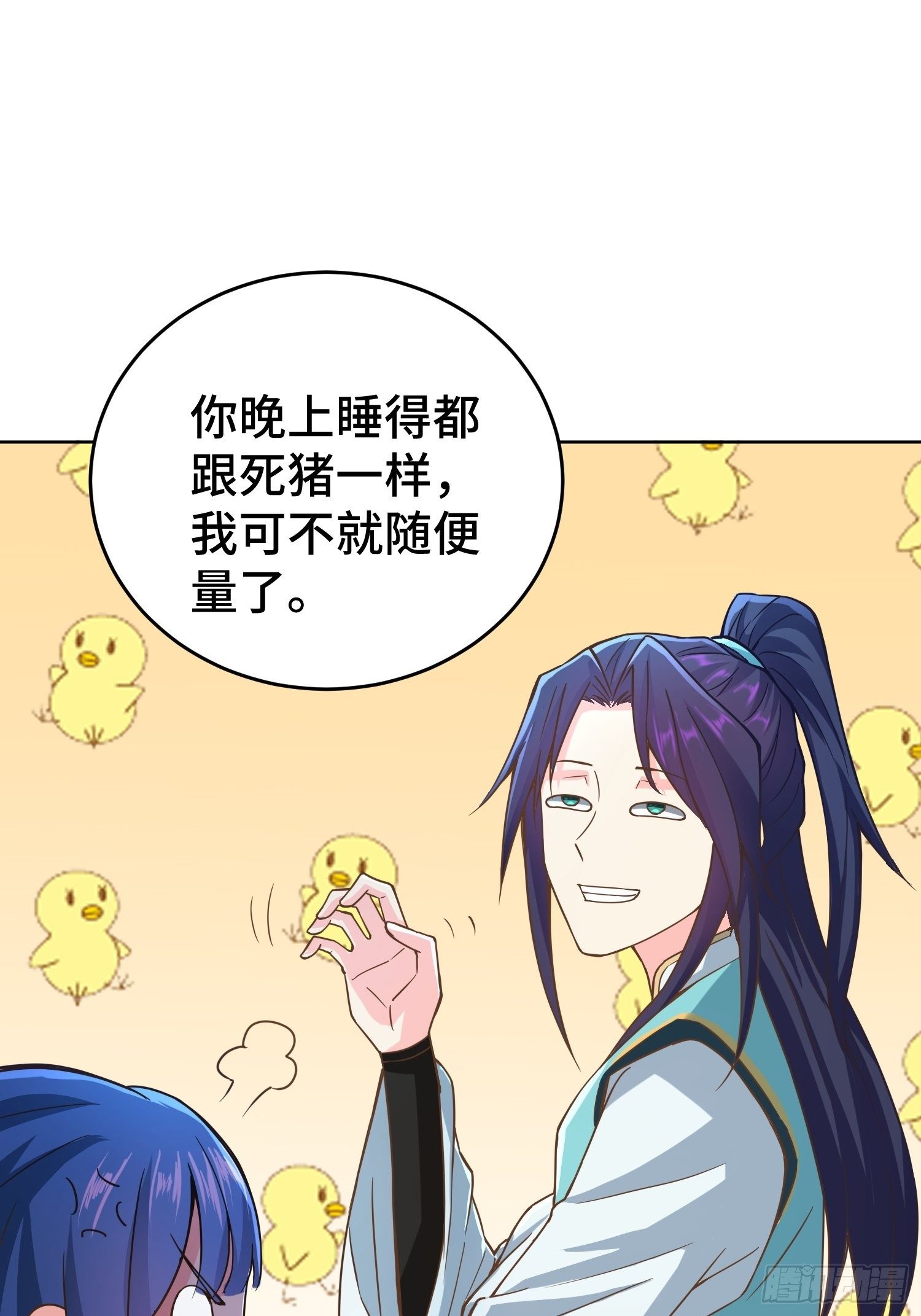 月下换新7