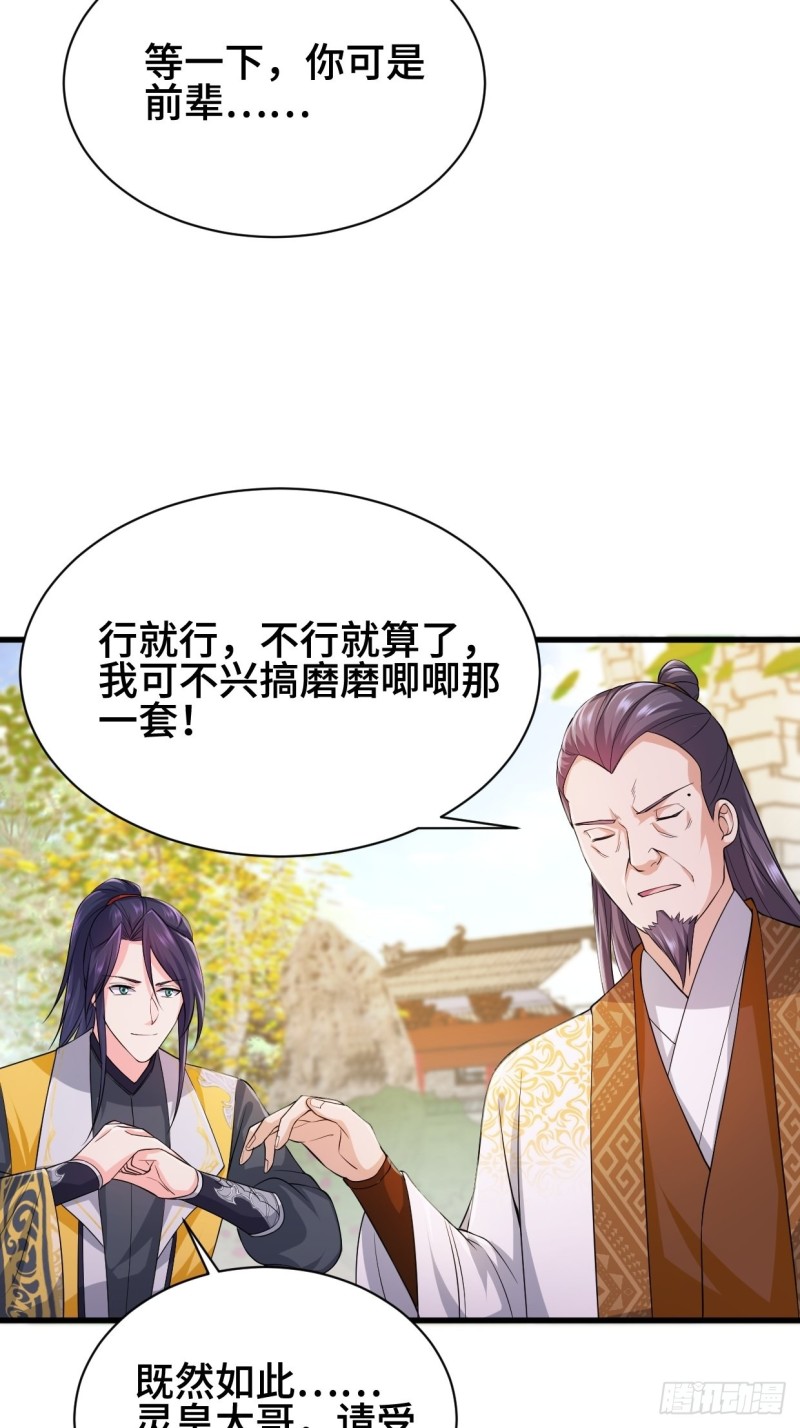 挑战地榜4