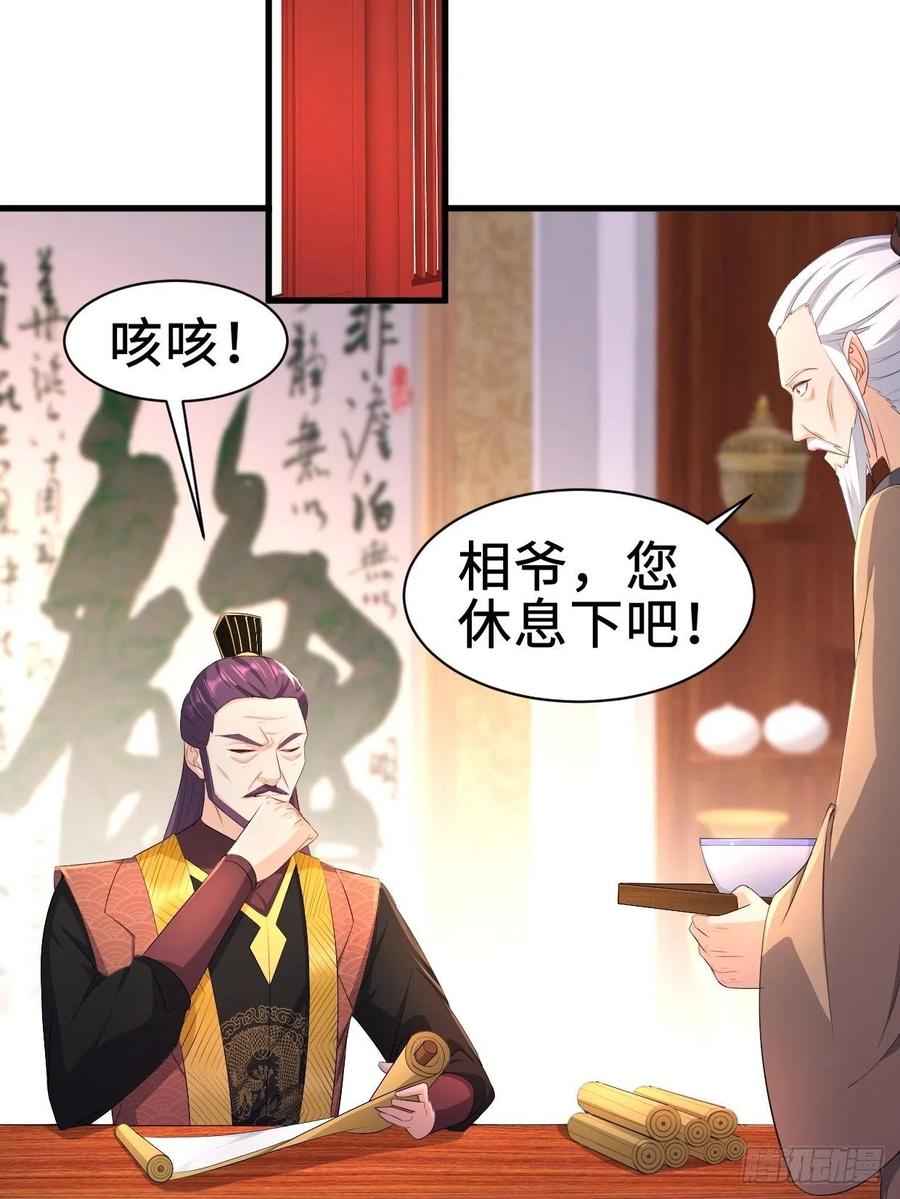仙狐楼29