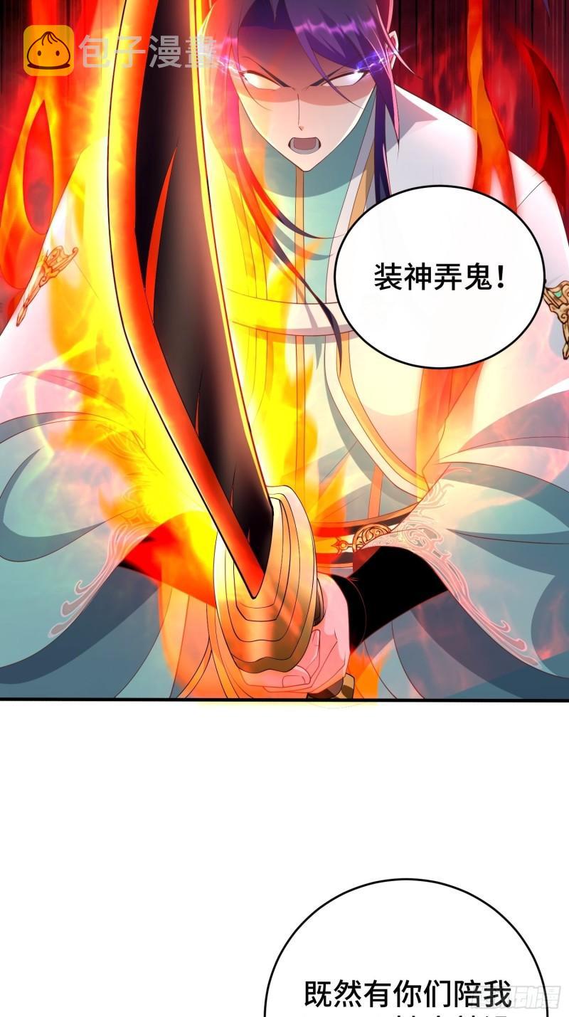 控制心灵的力量19
