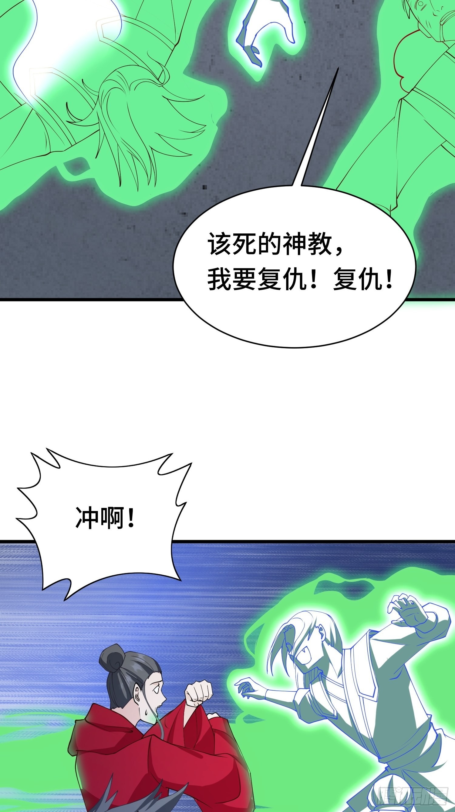 决战在即24