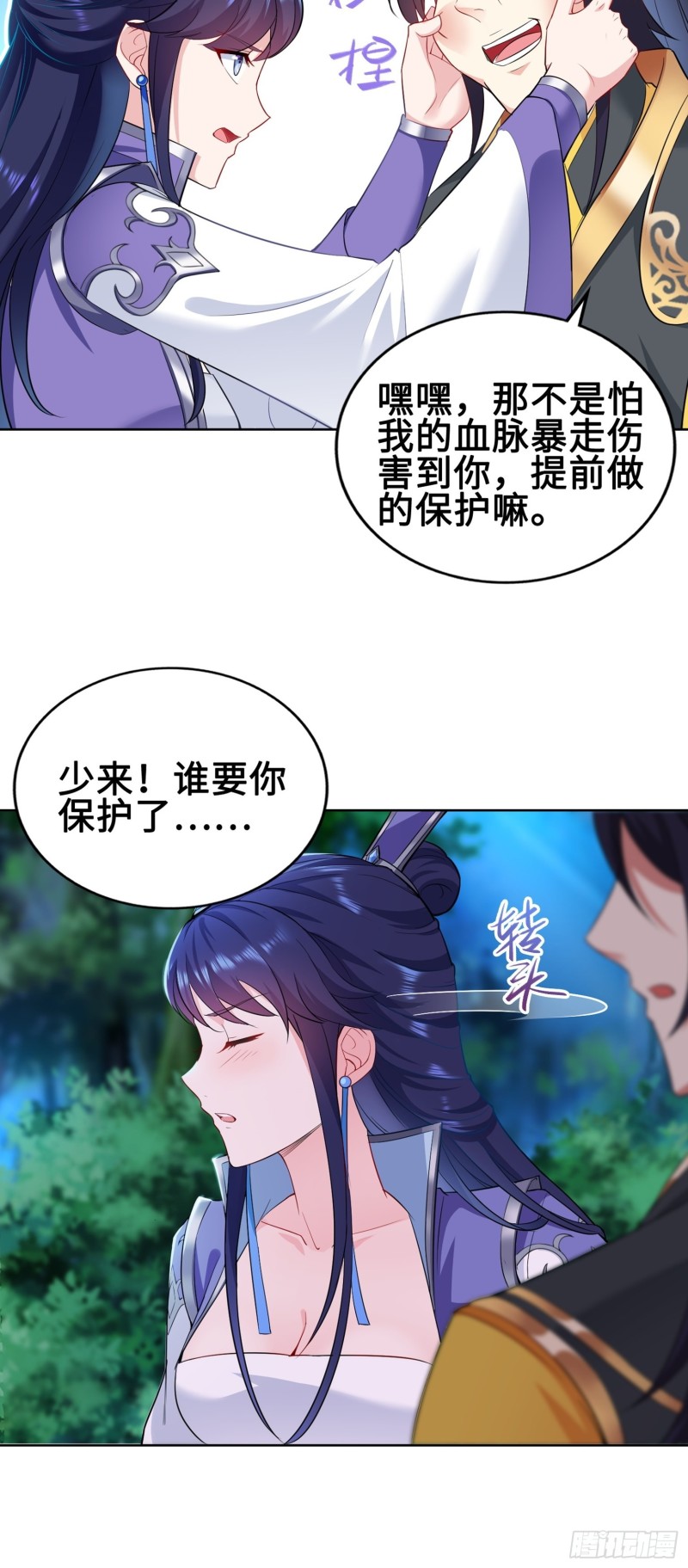 绝处逢生18