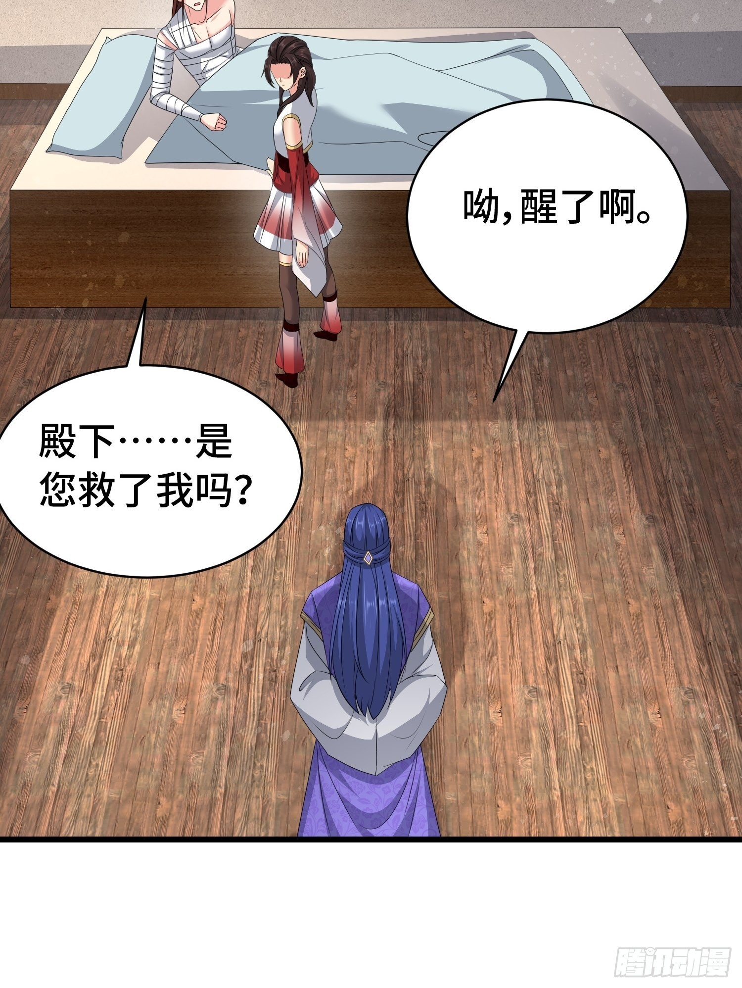 孤注一掷9