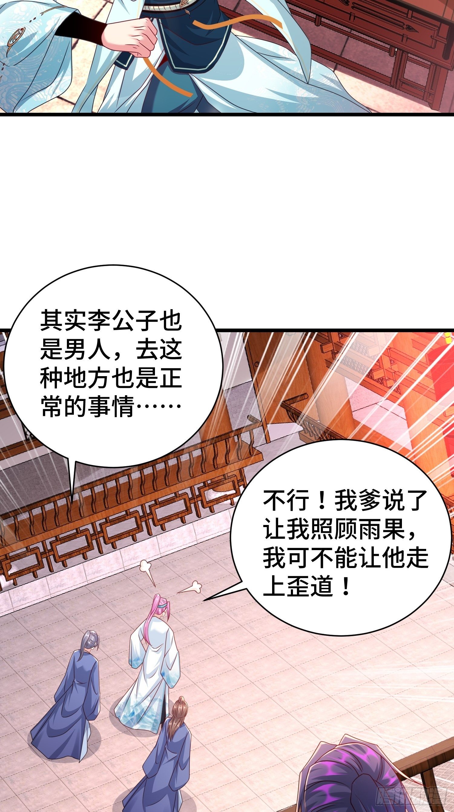 神秘的刺客25