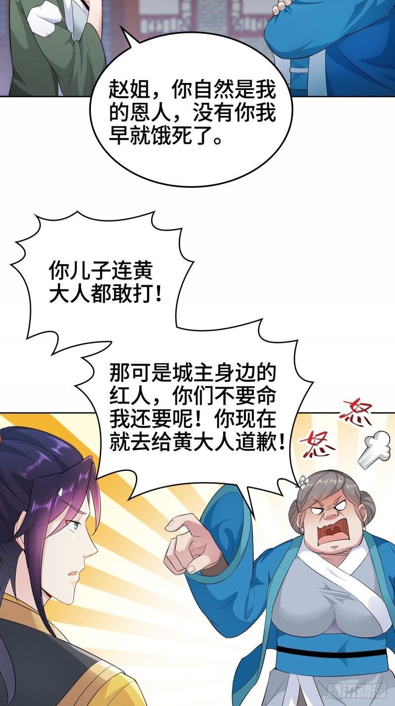 母子团聚23