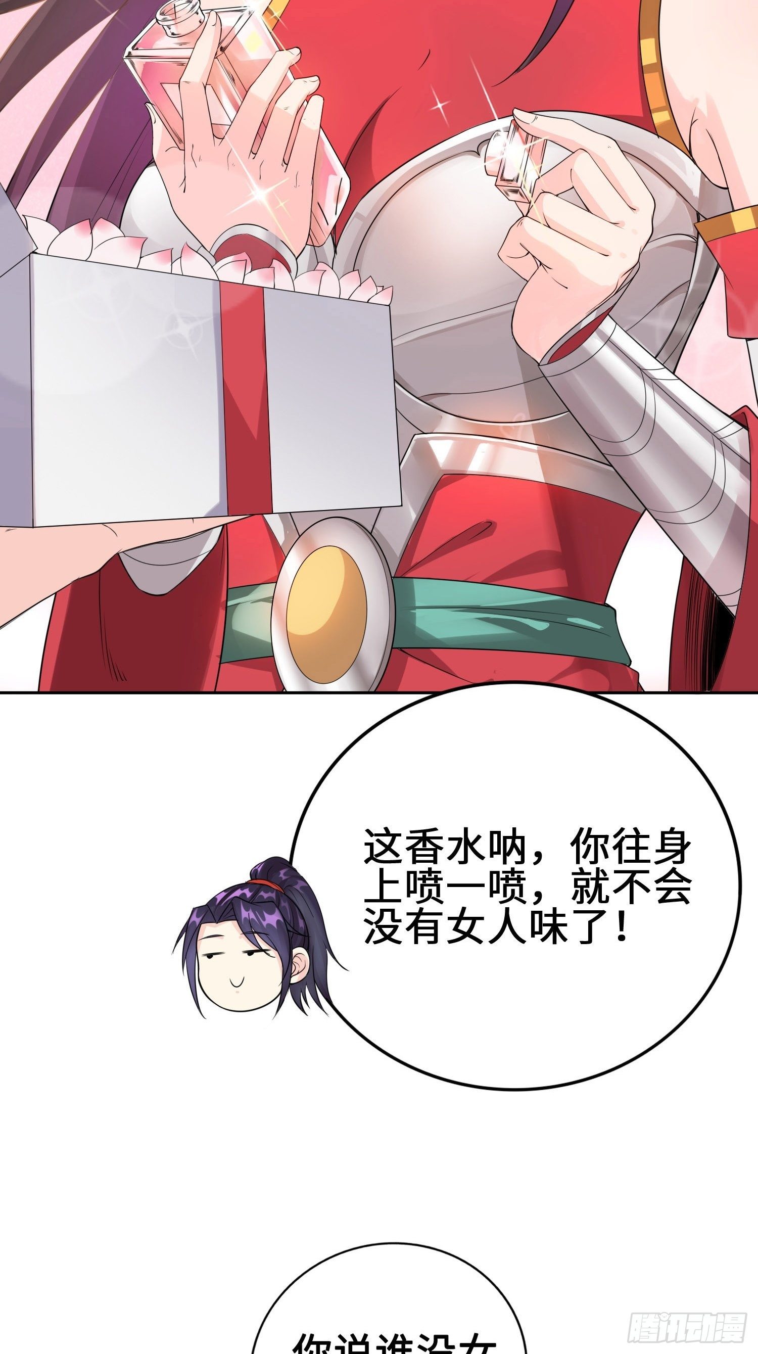 山贼突袭12