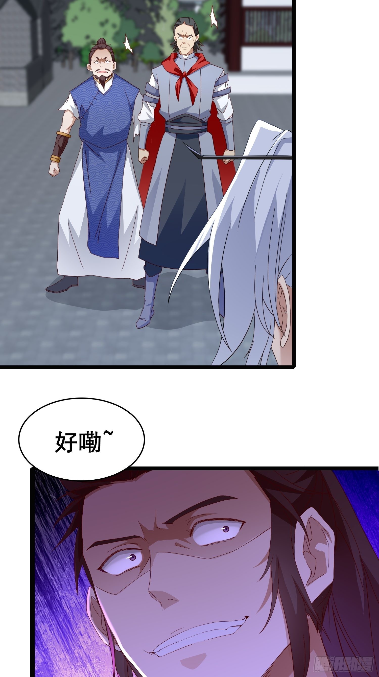 险象跌生15