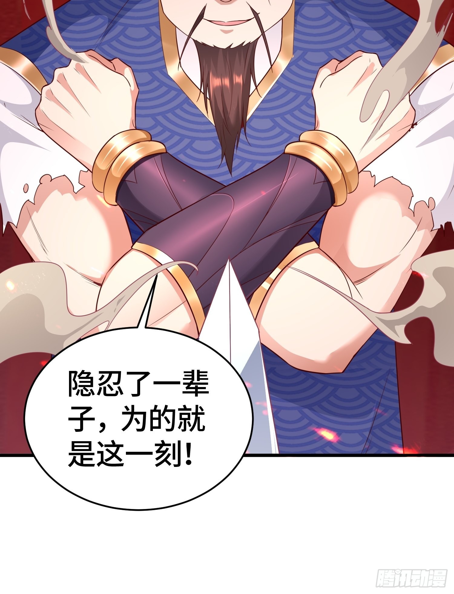 弑父22