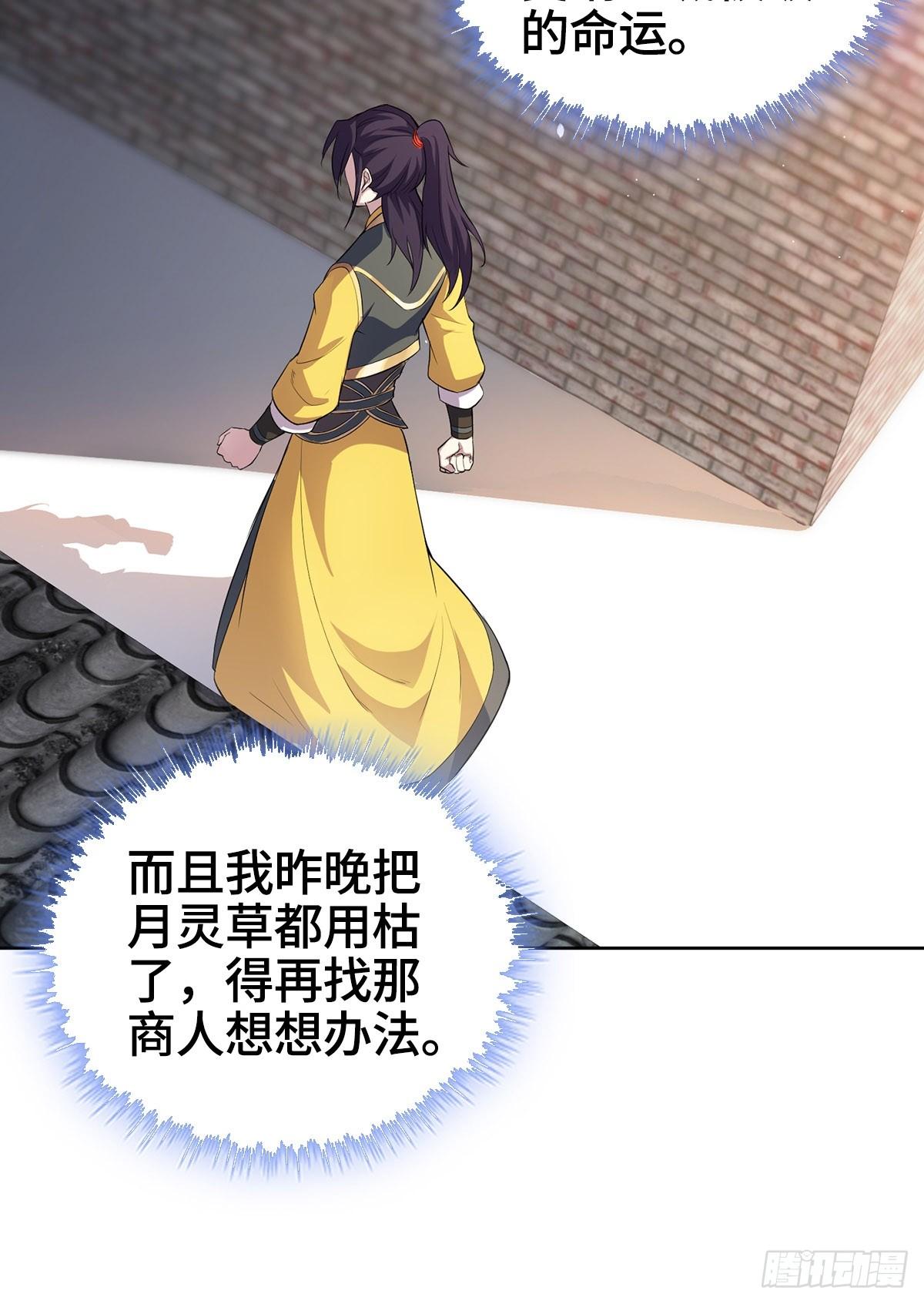 烈“阳”神监18