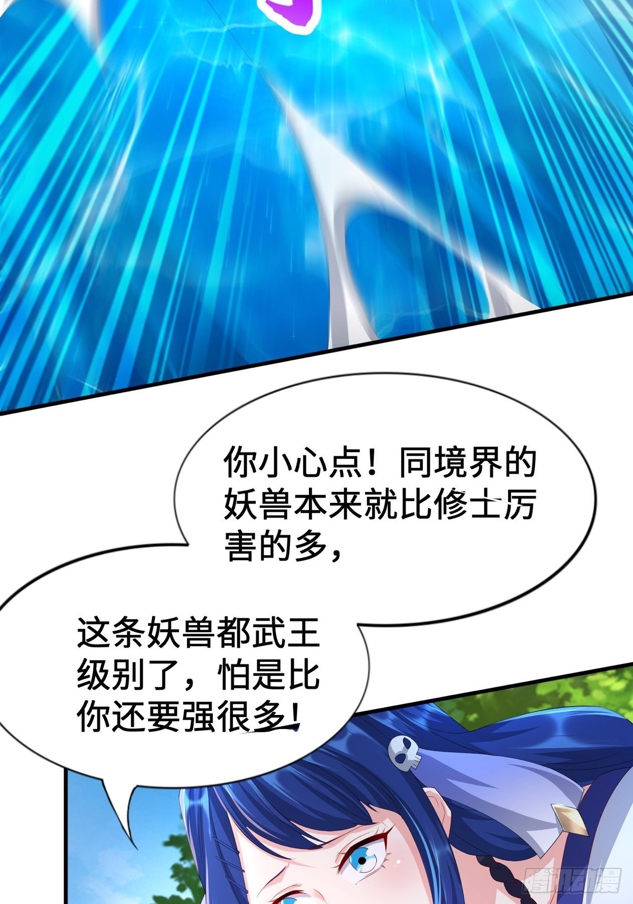 斩杀白蛇23