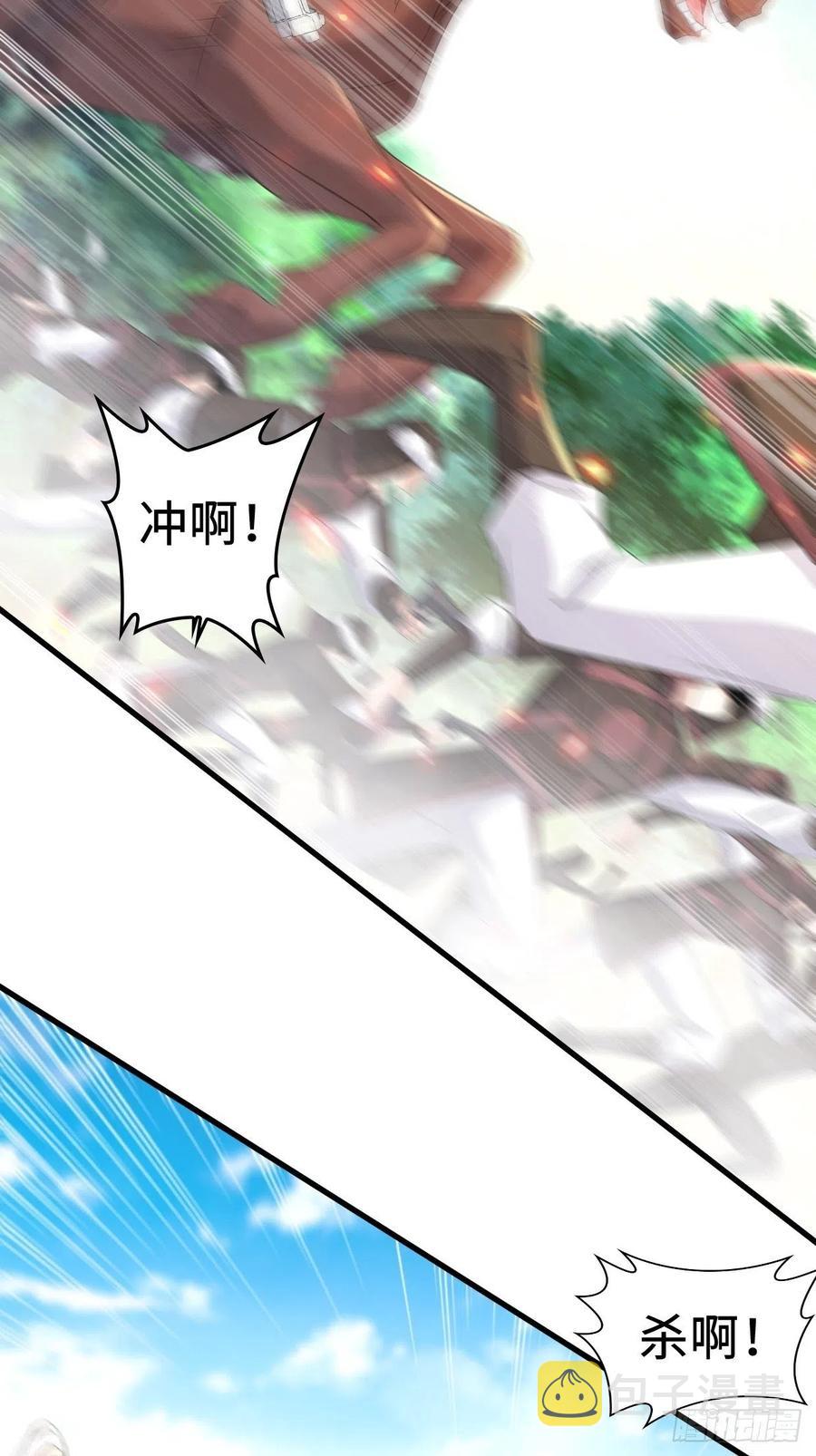 进攻平津关29