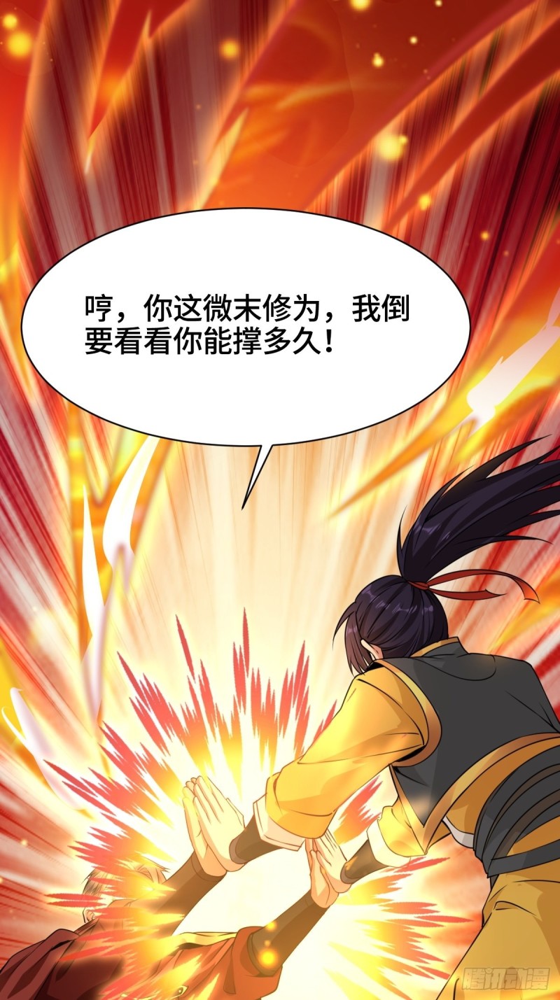 刀剑合璧2