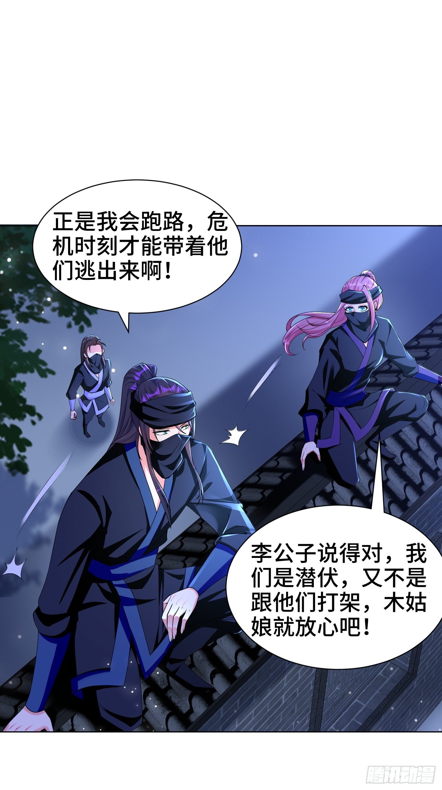 夜探养狗院23
