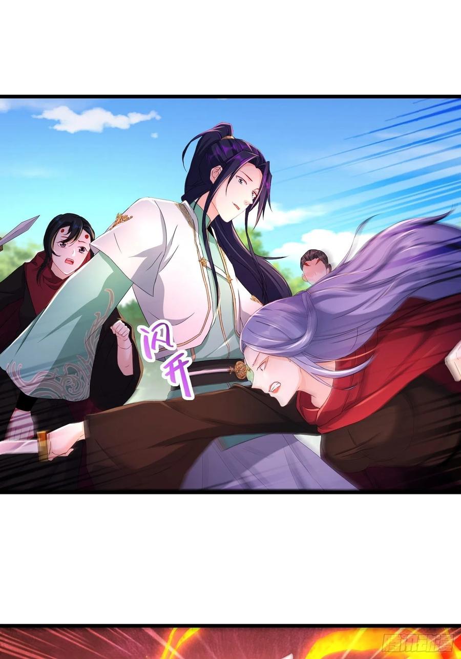 紫虚灵蛇25