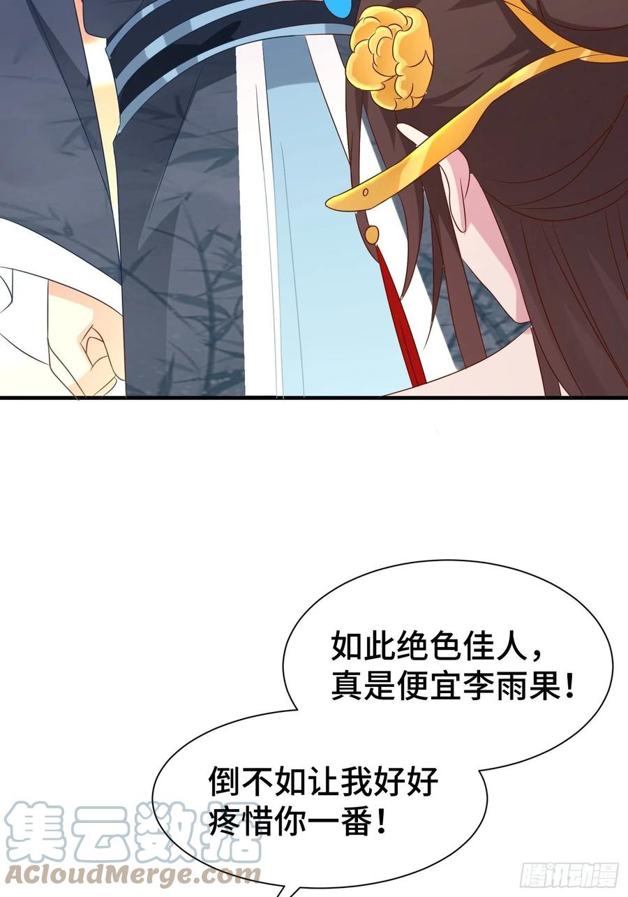 昊天的危机24