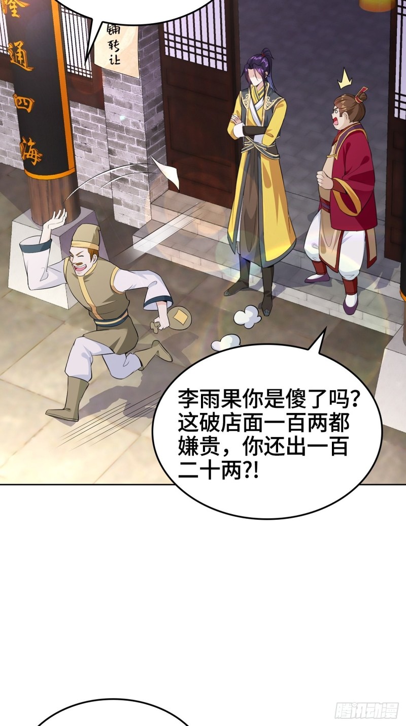母子团聚35