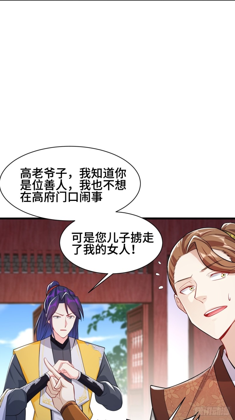 搜寻月尘21