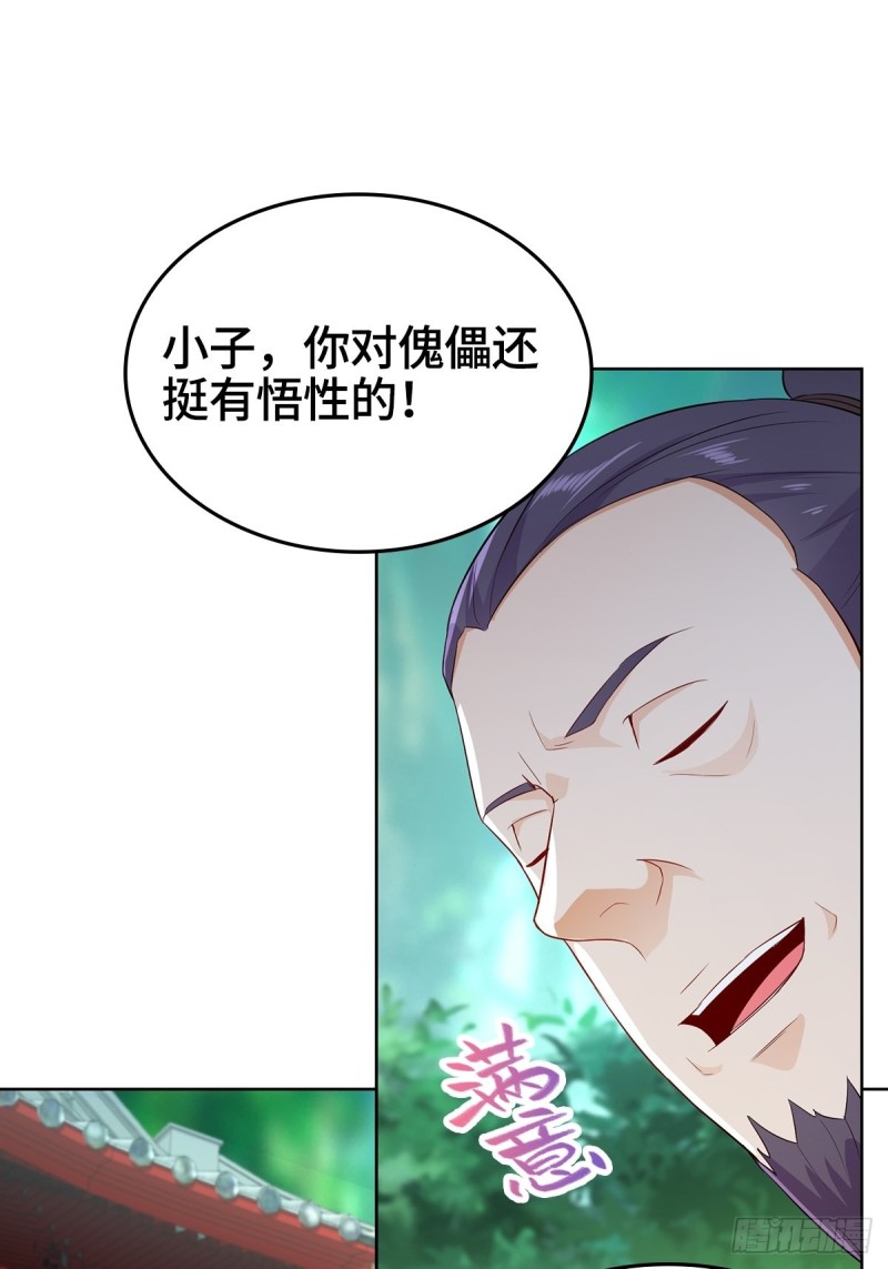收服智囊9