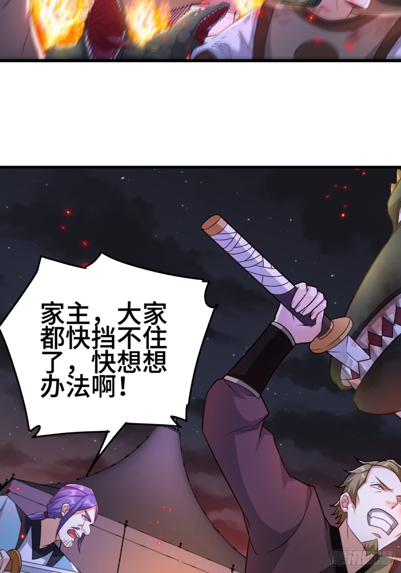 陷阵35