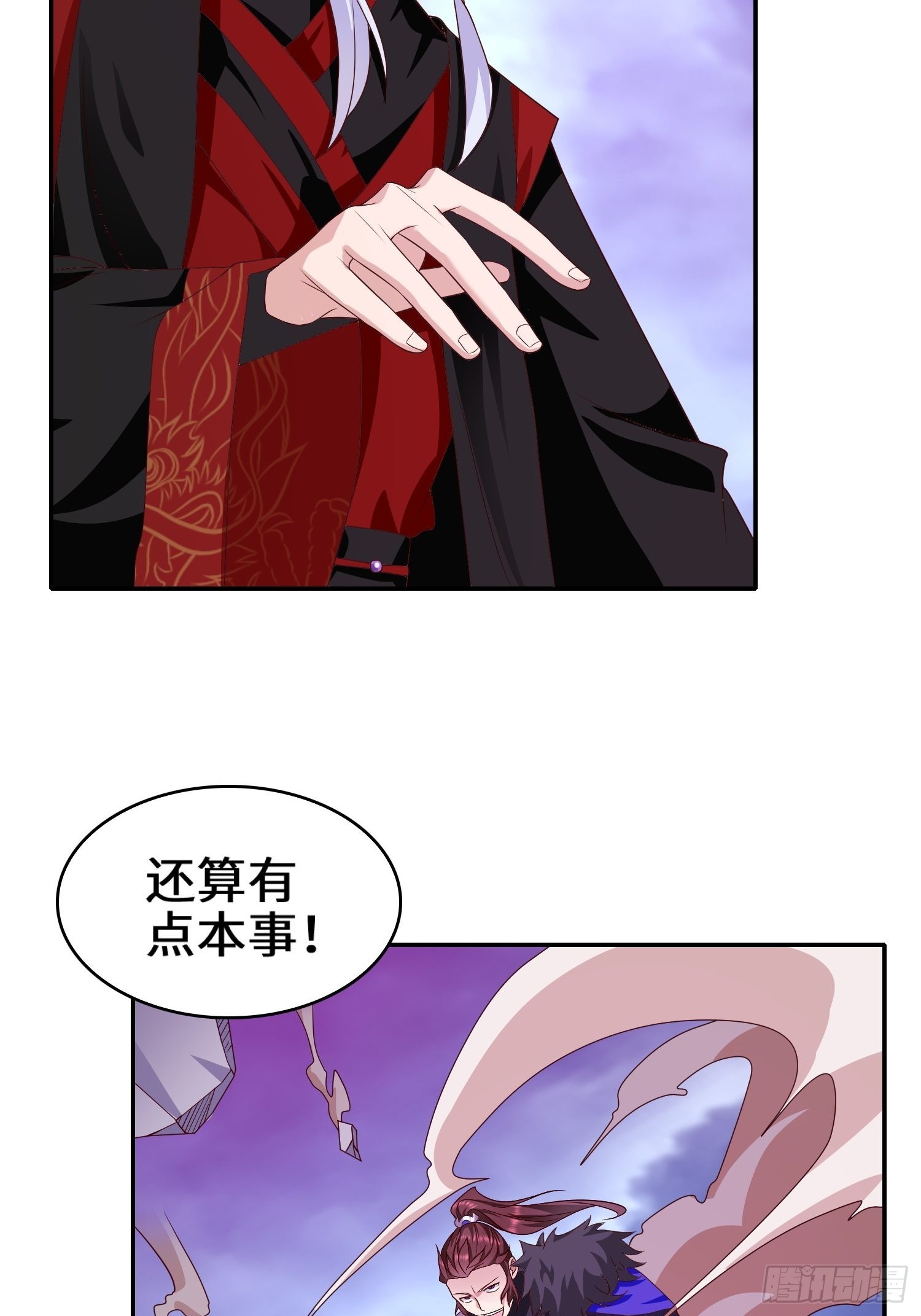 李三元11