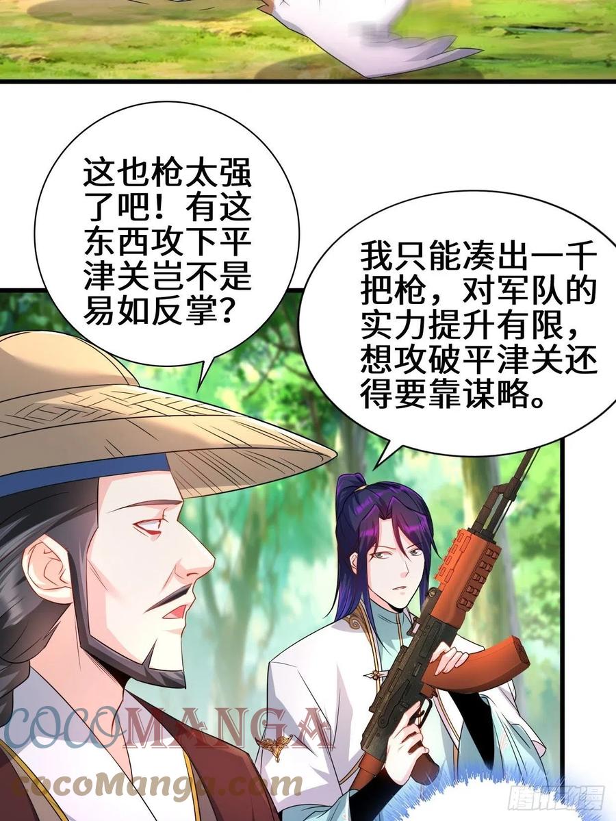 时代变了28
