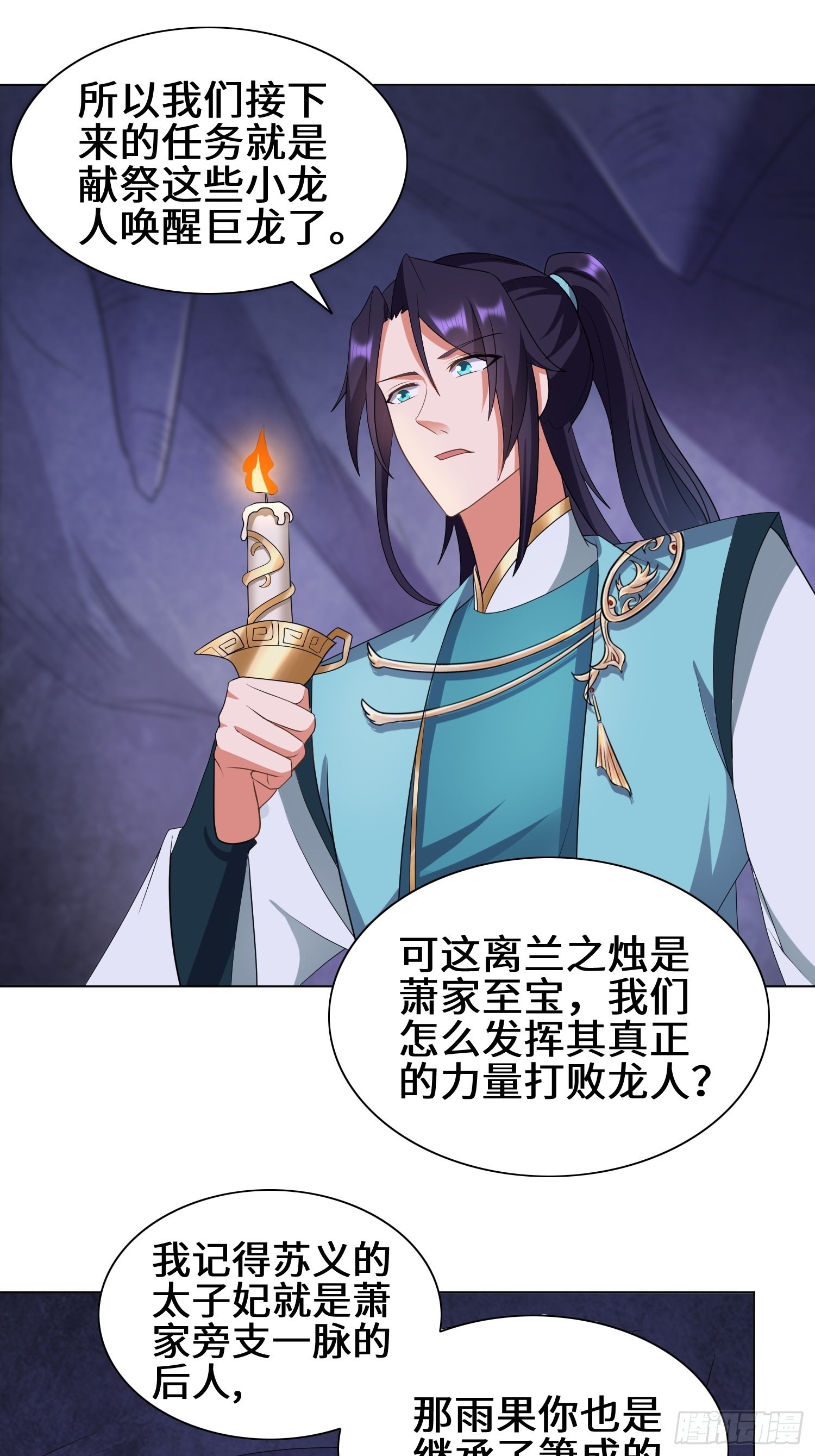 昔日之厄21