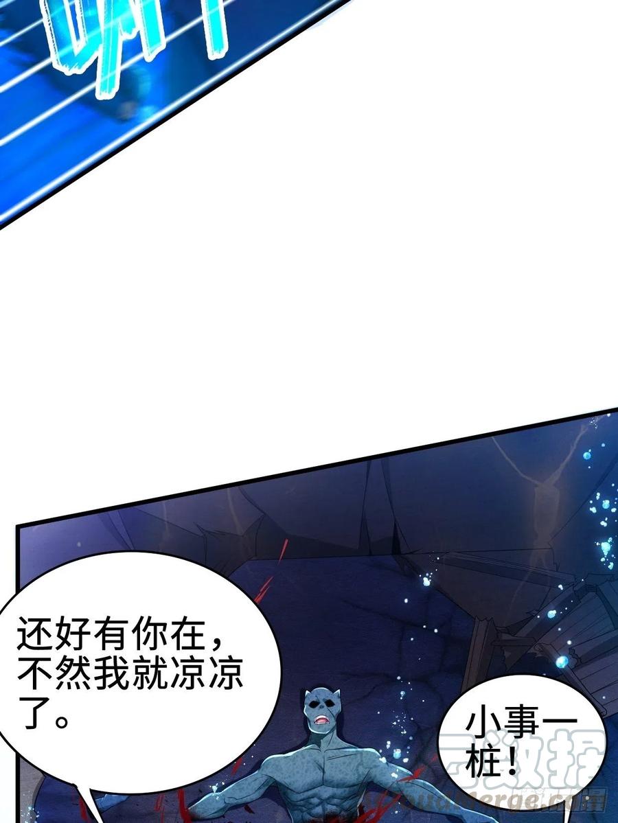 前往神墟岛30