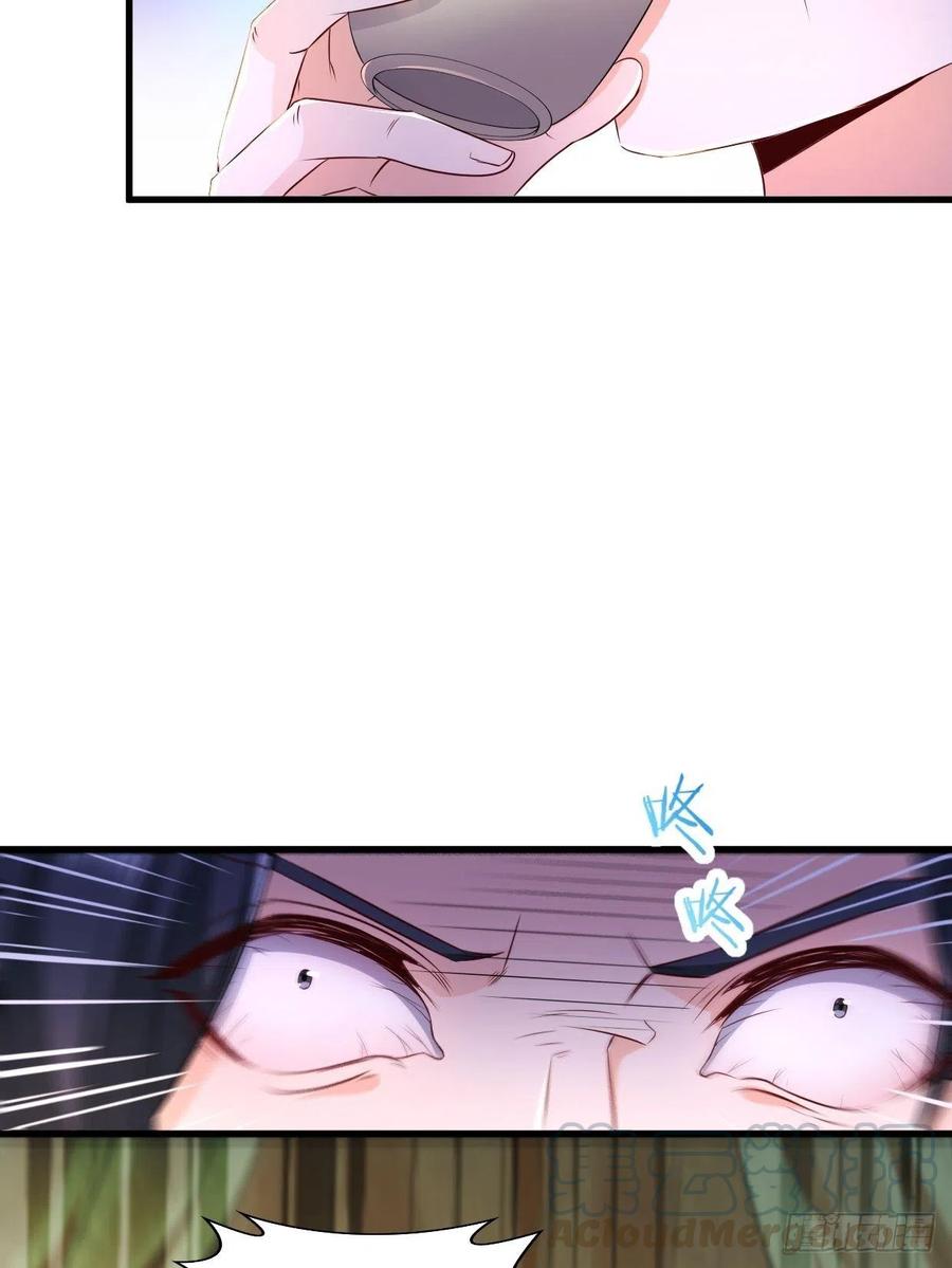 三皇子吟诗32