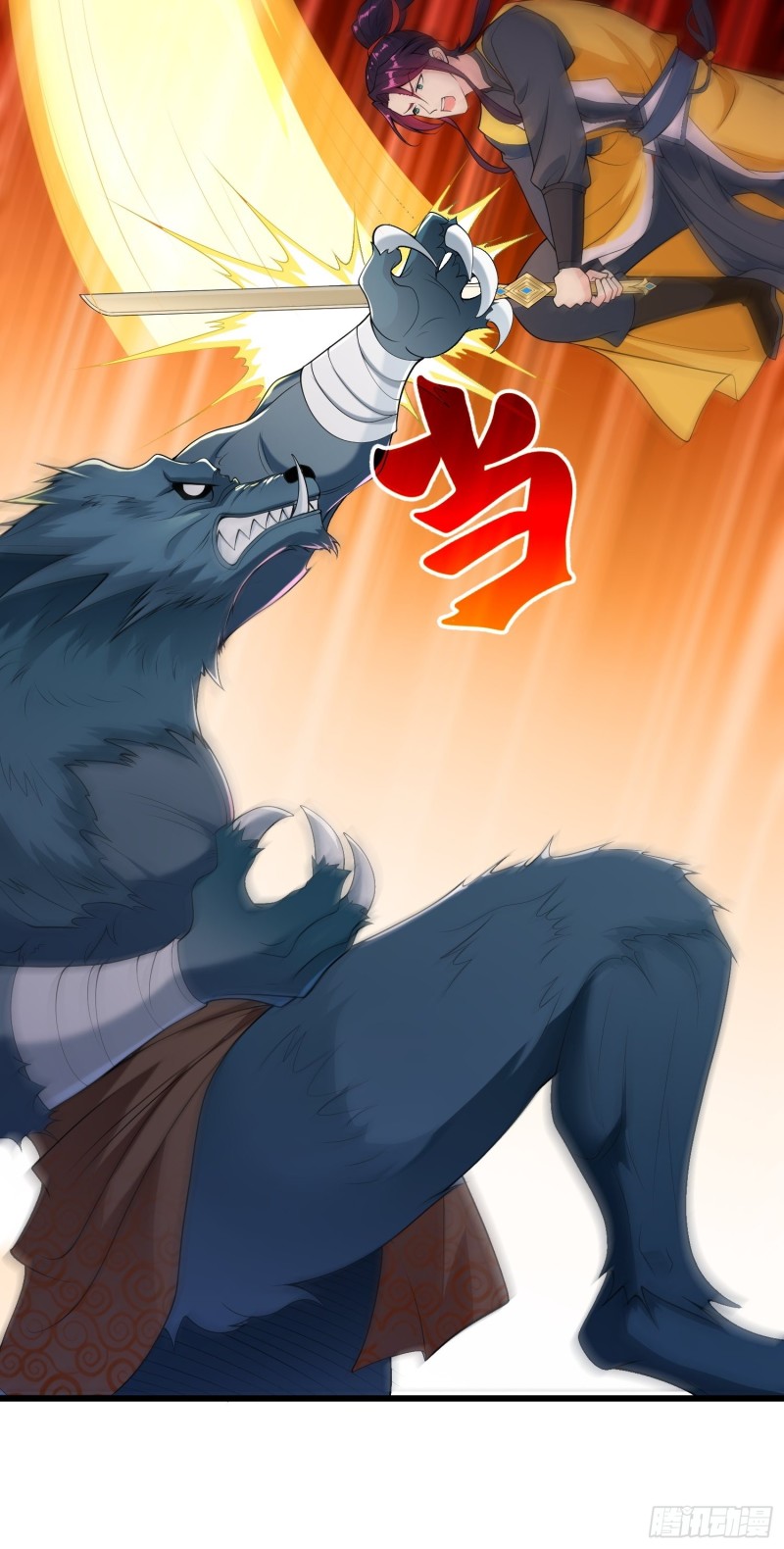 引狼出洞20